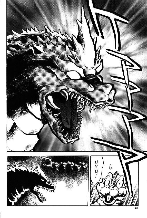 Godzilla Vs. Spacegodzilla Chapter 2 #12