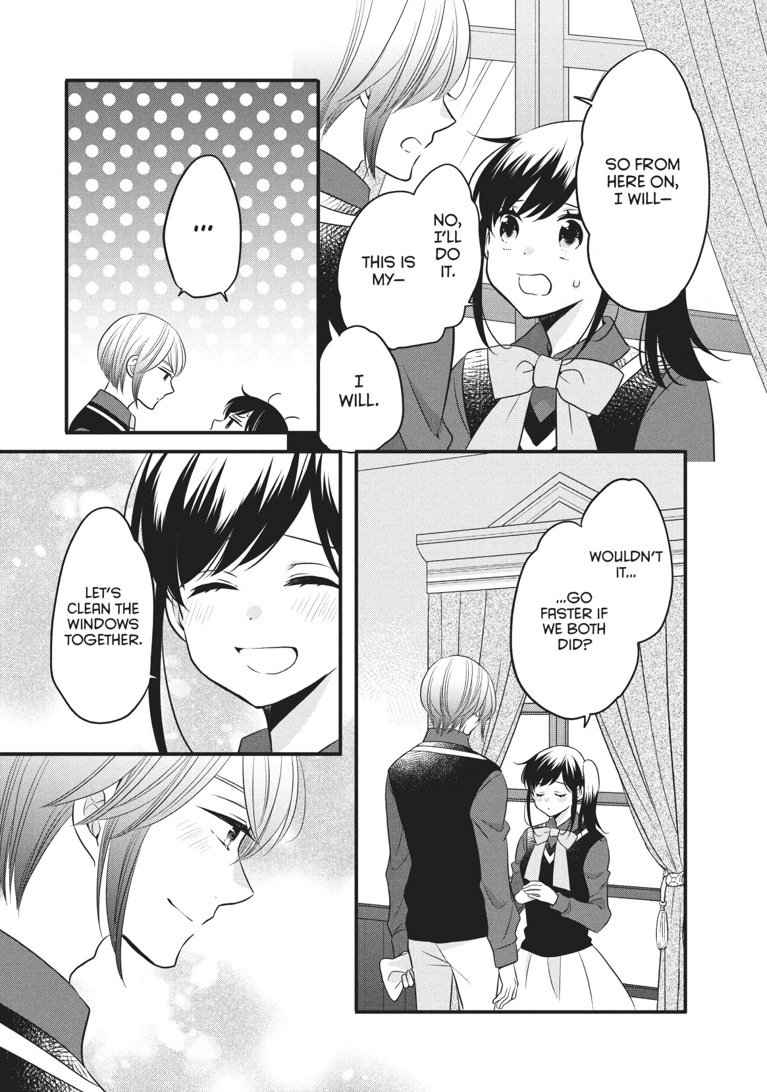 Ouji Ga Watashi O Akiramenai! Chapter 72 #11