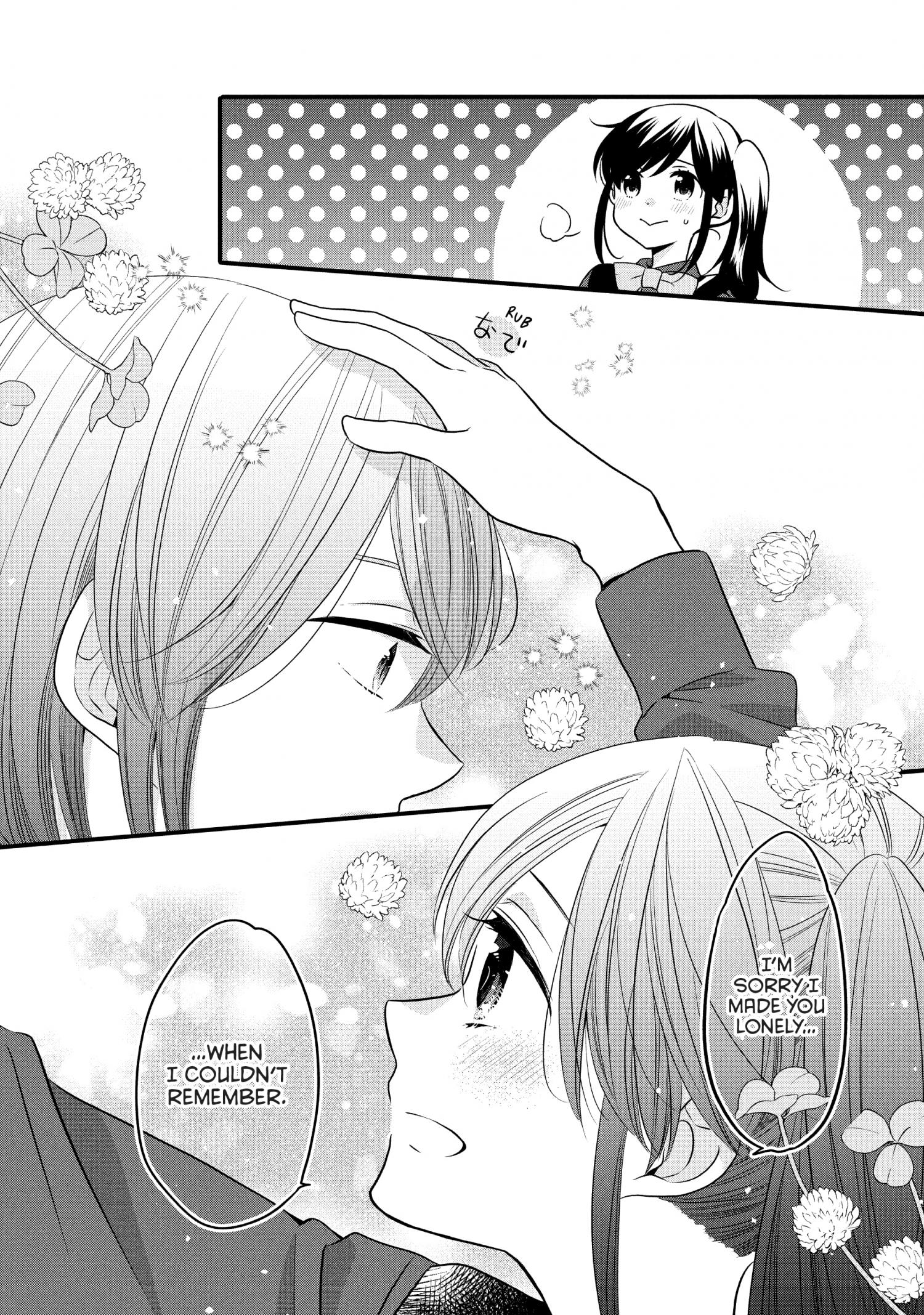 Ouji Ga Watashi O Akiramenai! Chapter 72 #17