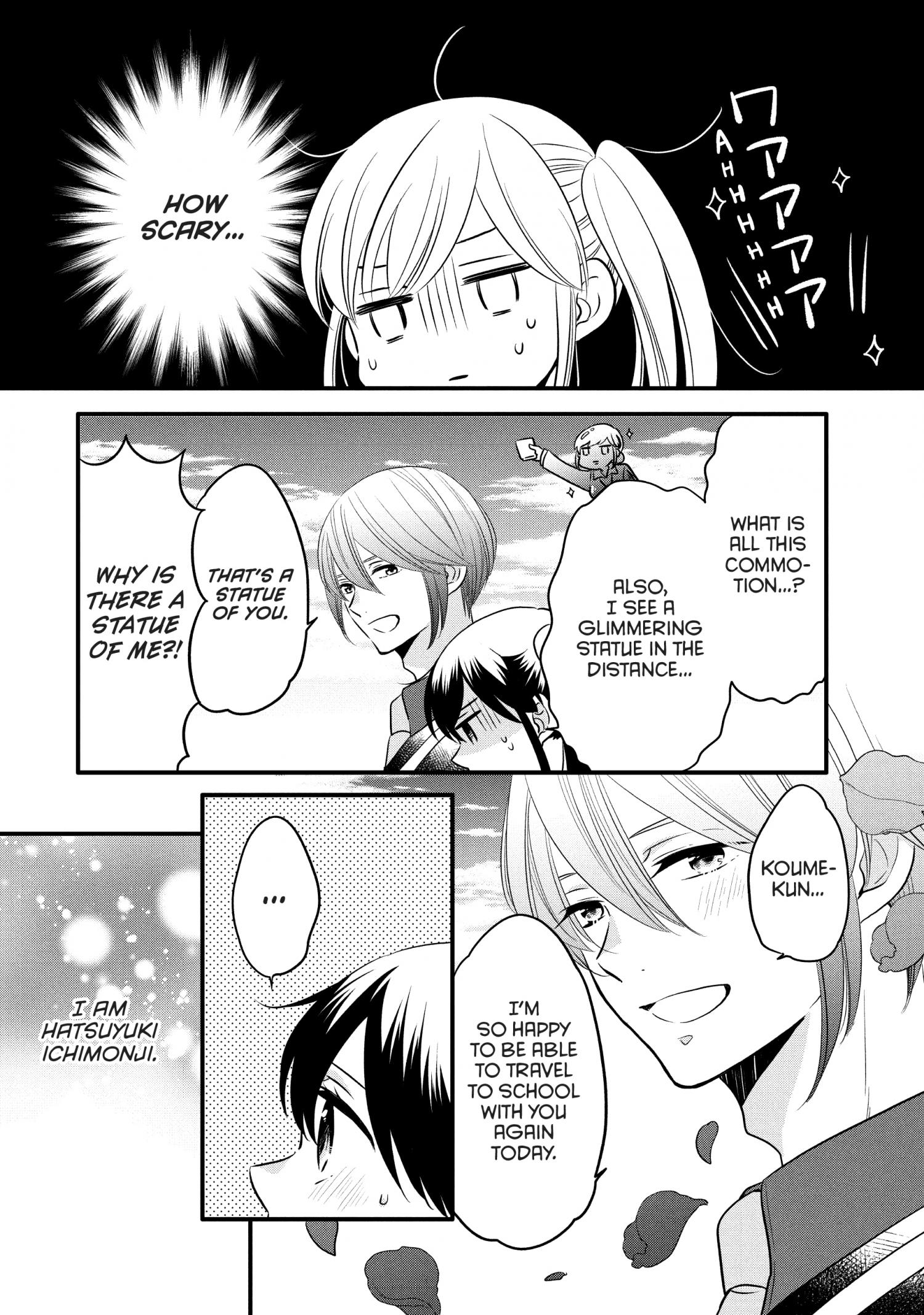 Ouji Ga Watashi O Akiramenai! Chapter 69 #11