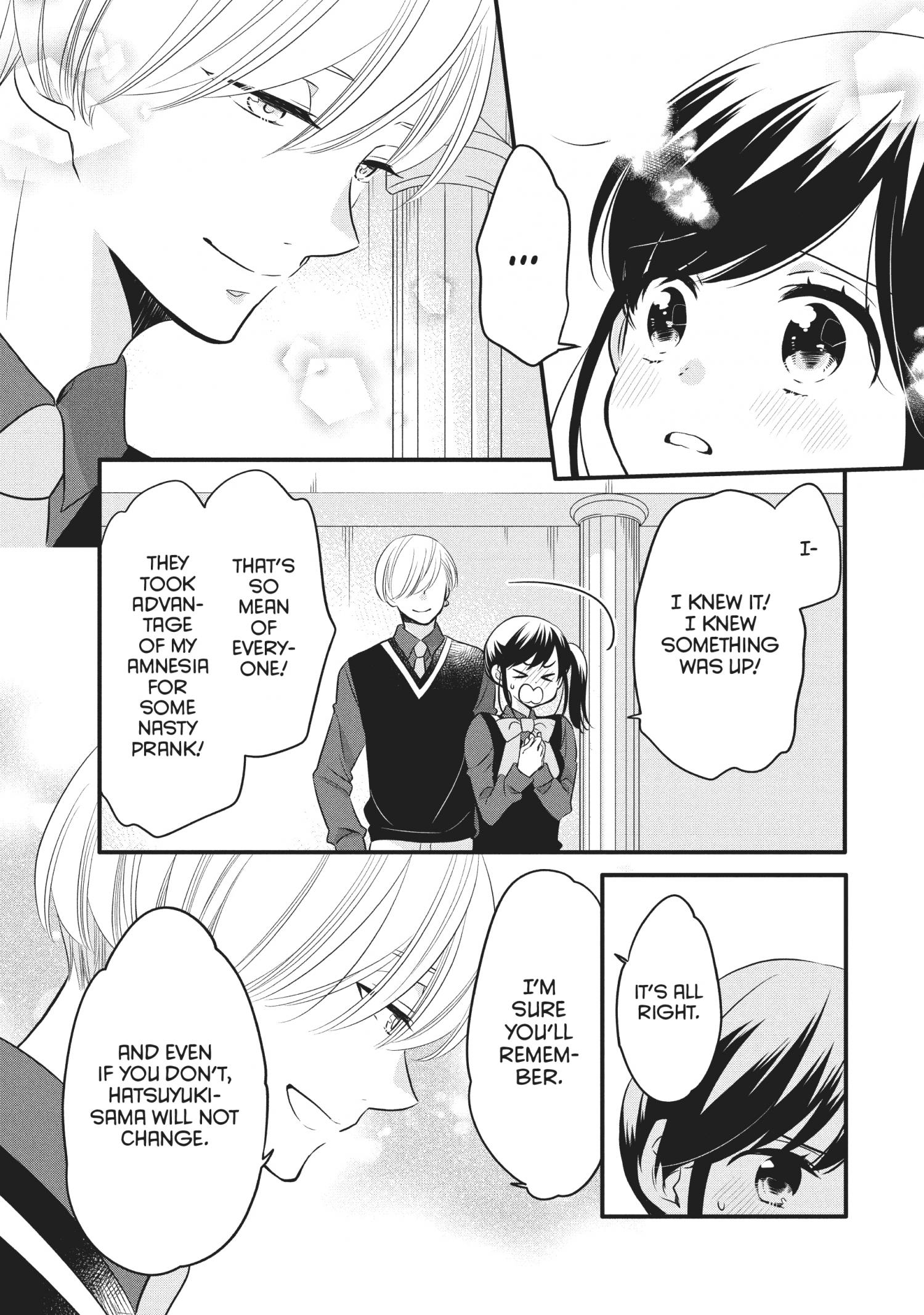 Ouji Ga Watashi O Akiramenai! Chapter 69 #18