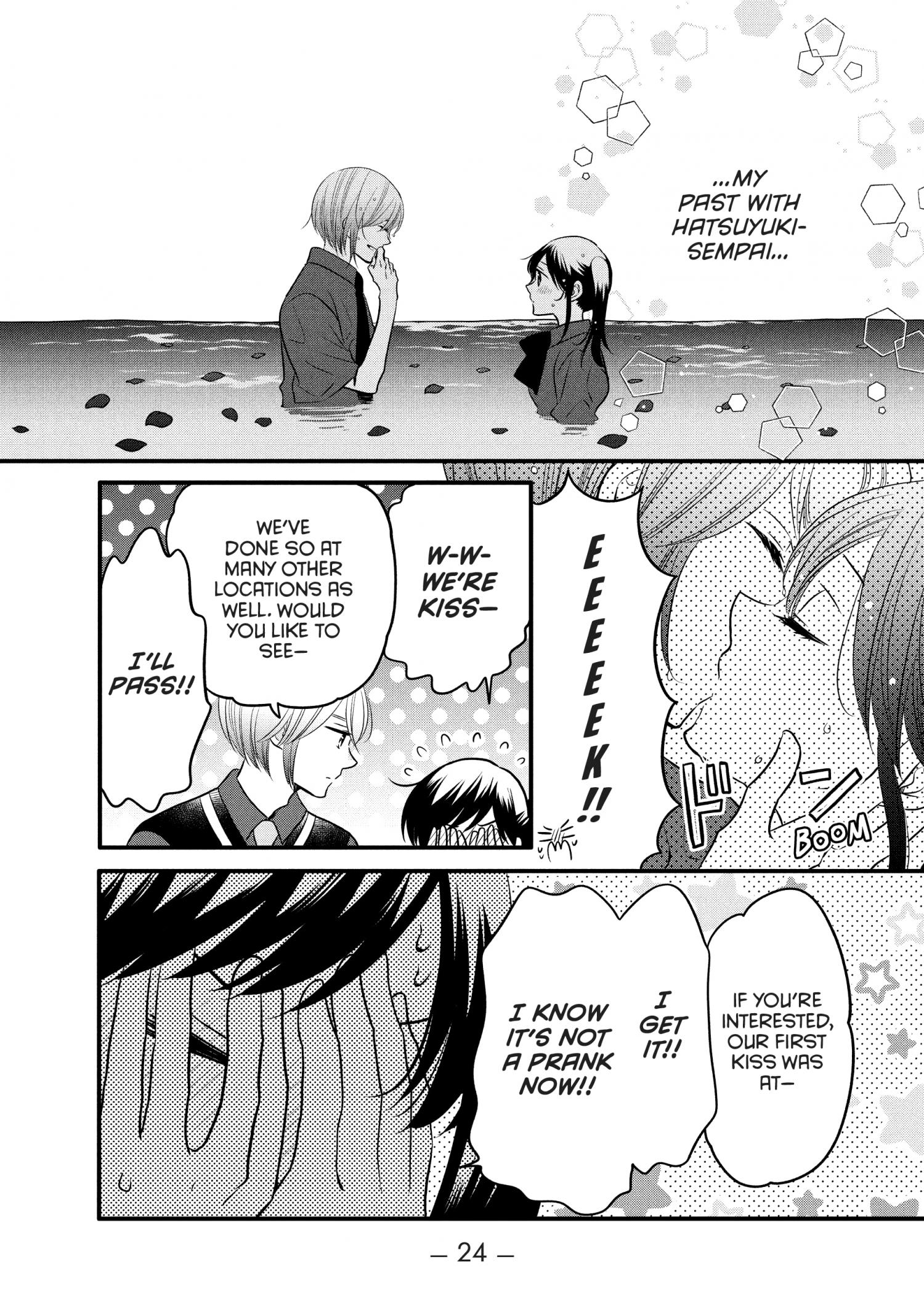 Ouji Ga Watashi O Akiramenai! Chapter 69 #26