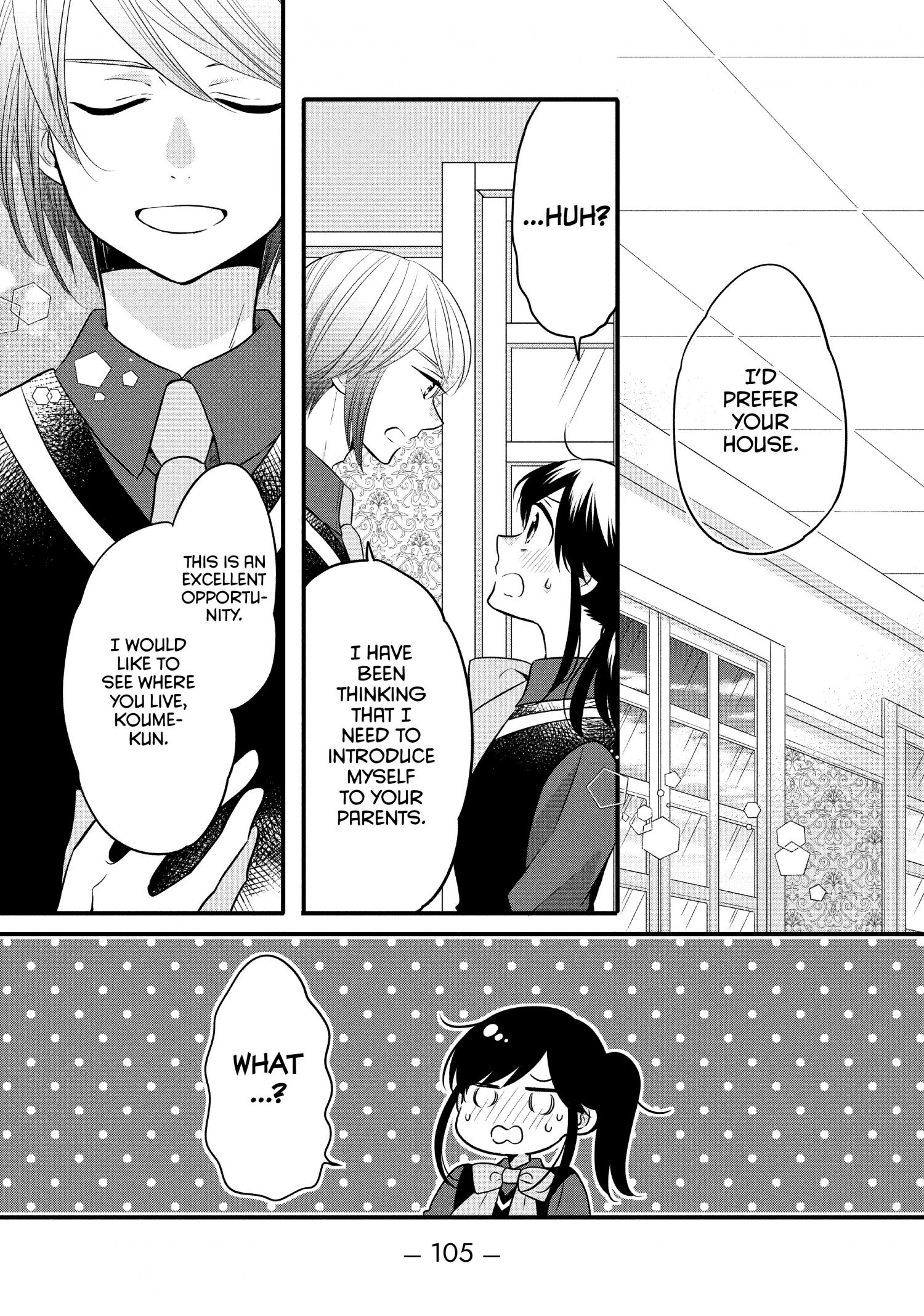 Ouji Ga Watashi O Akiramenai! Chapter 67 #4