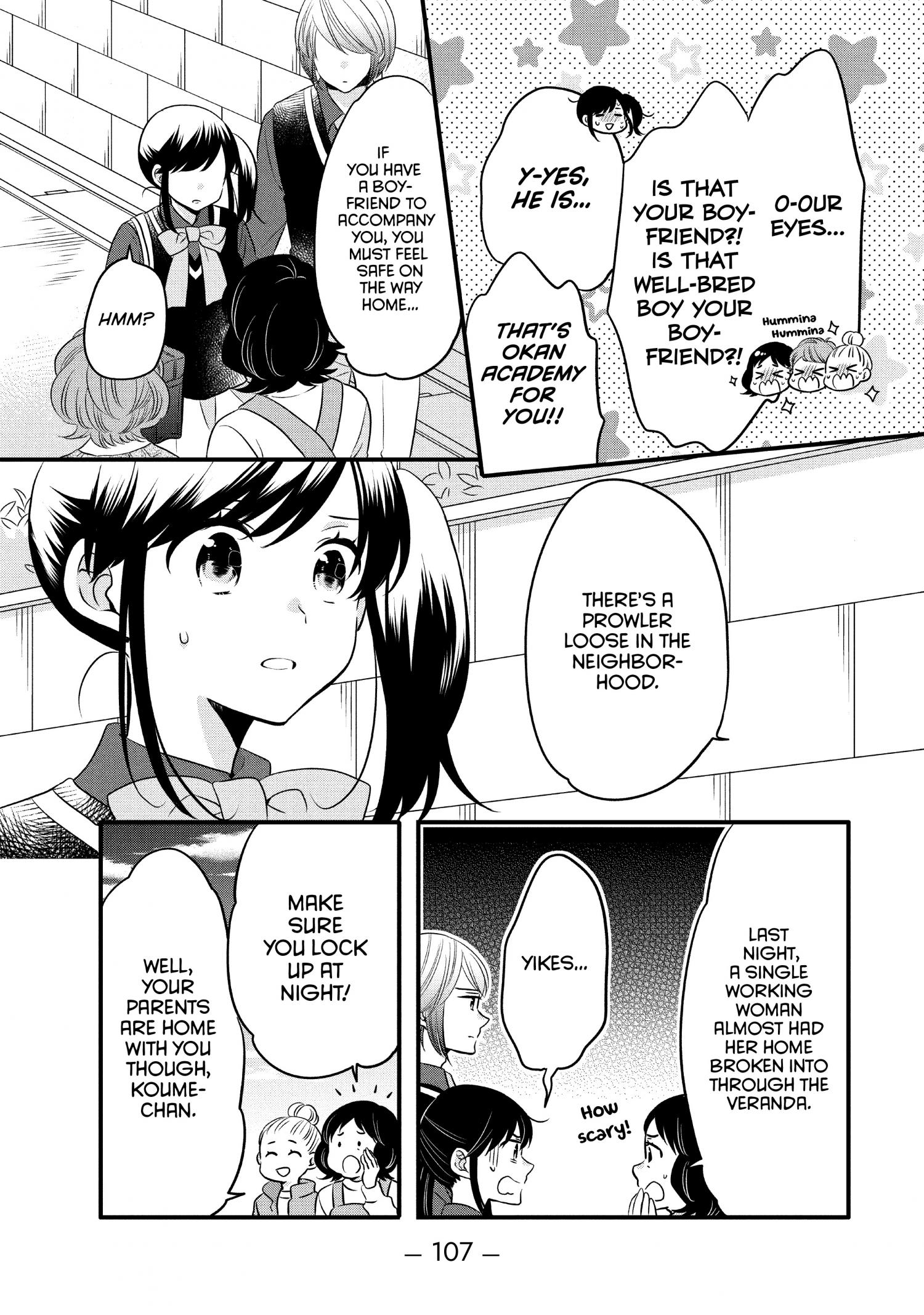 Ouji Ga Watashi O Akiramenai! Chapter 67 #6