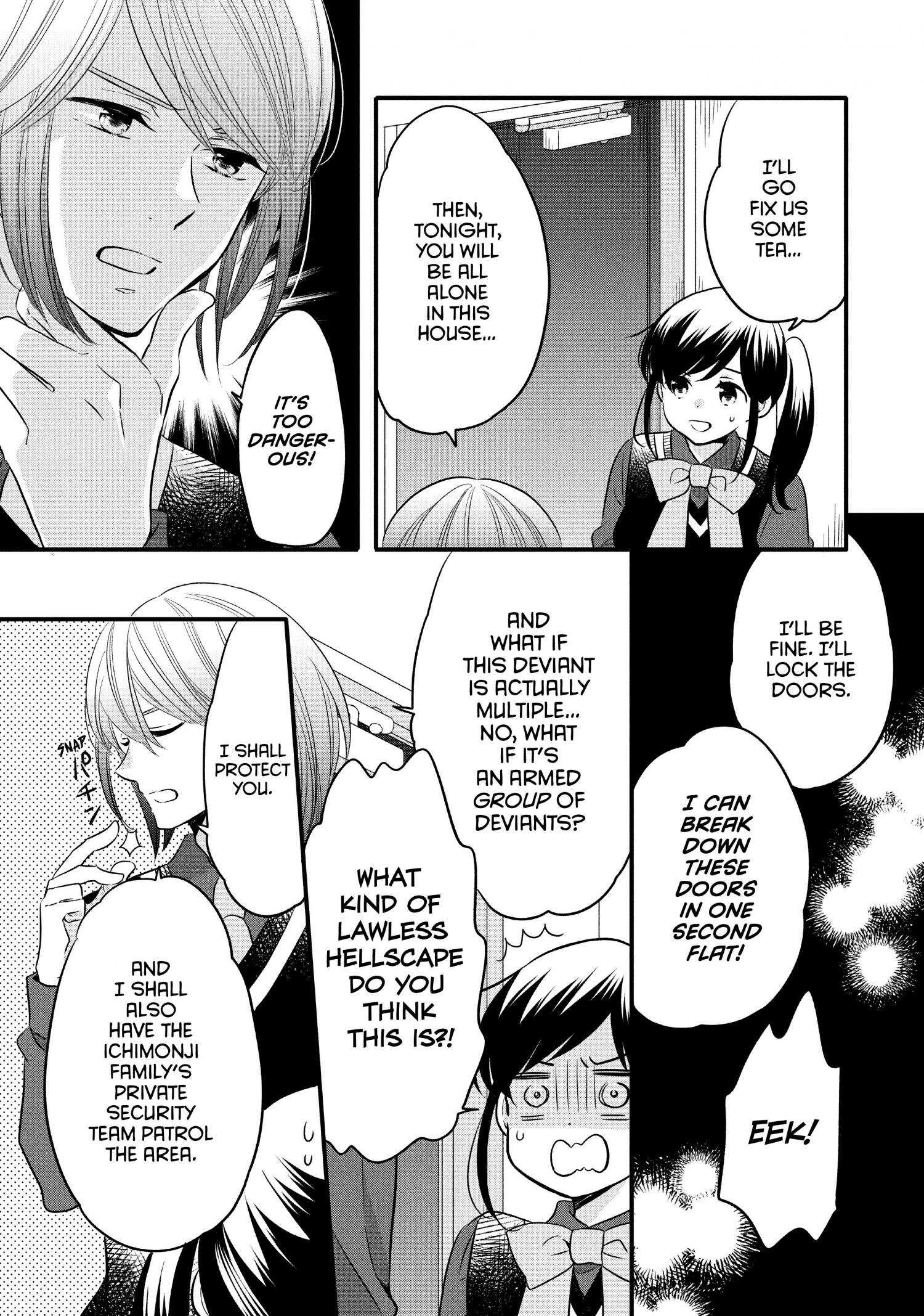 Ouji Ga Watashi O Akiramenai! Chapter 67 #8