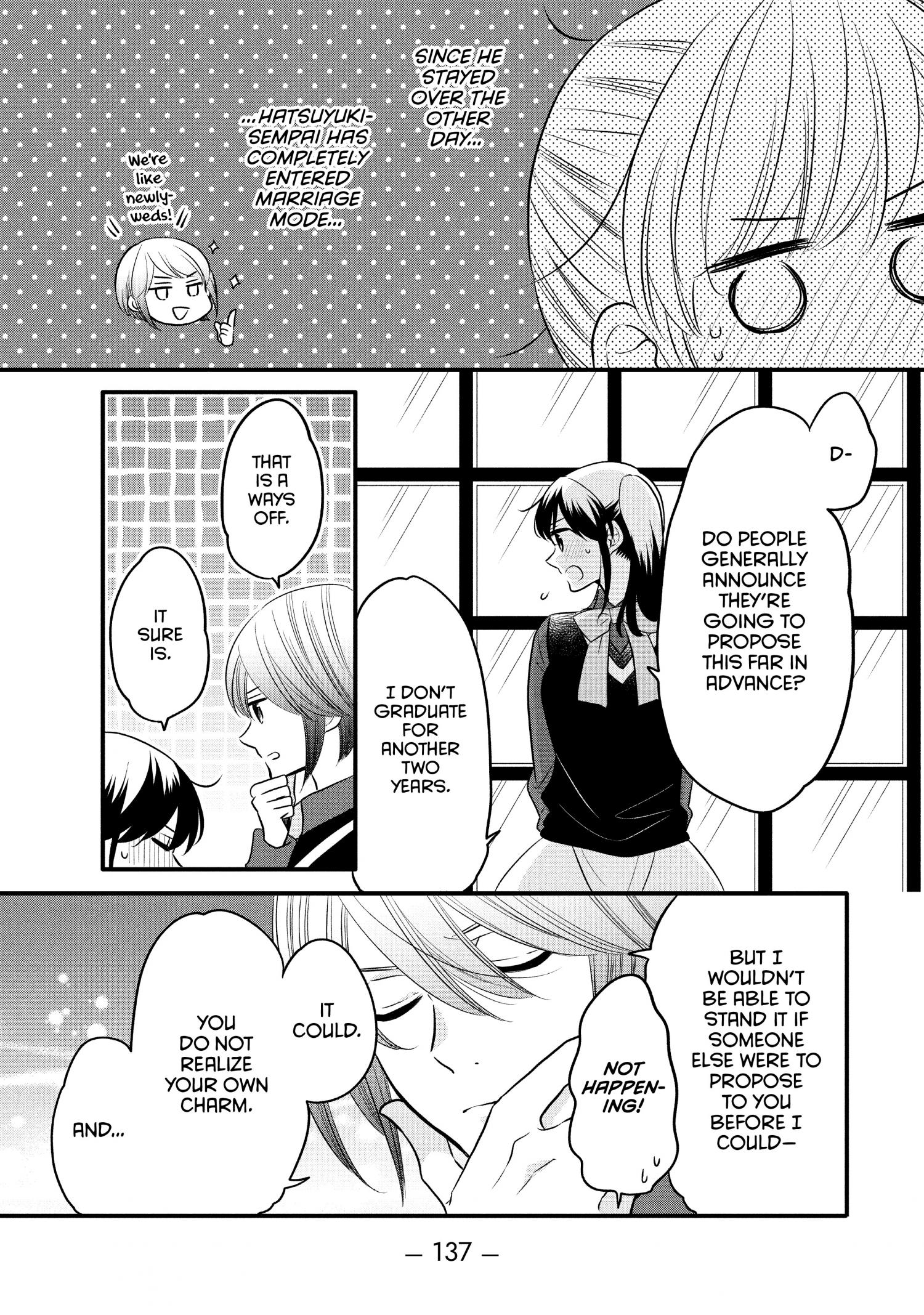 Ouji Ga Watashi O Akiramenai! Chapter 68 #12