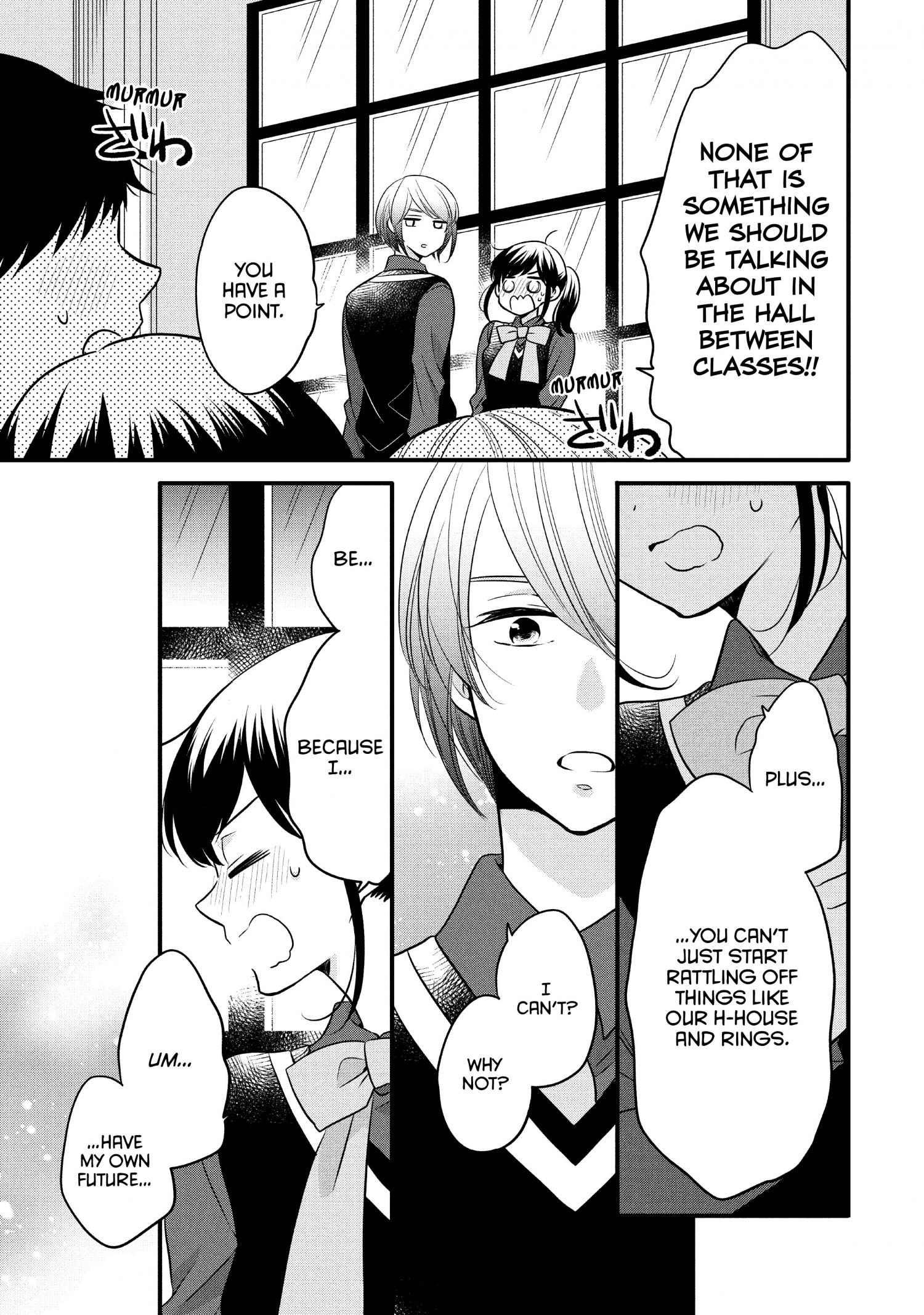 Ouji Ga Watashi O Akiramenai! Chapter 68 #16