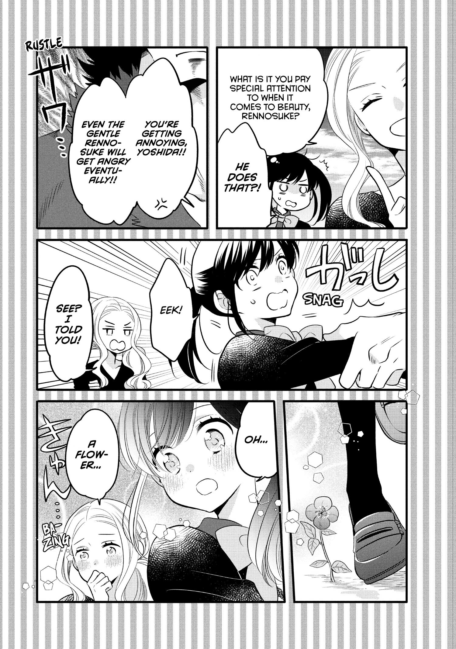 Ouji Ga Watashi O Akiramenai! Chapter 68 #32