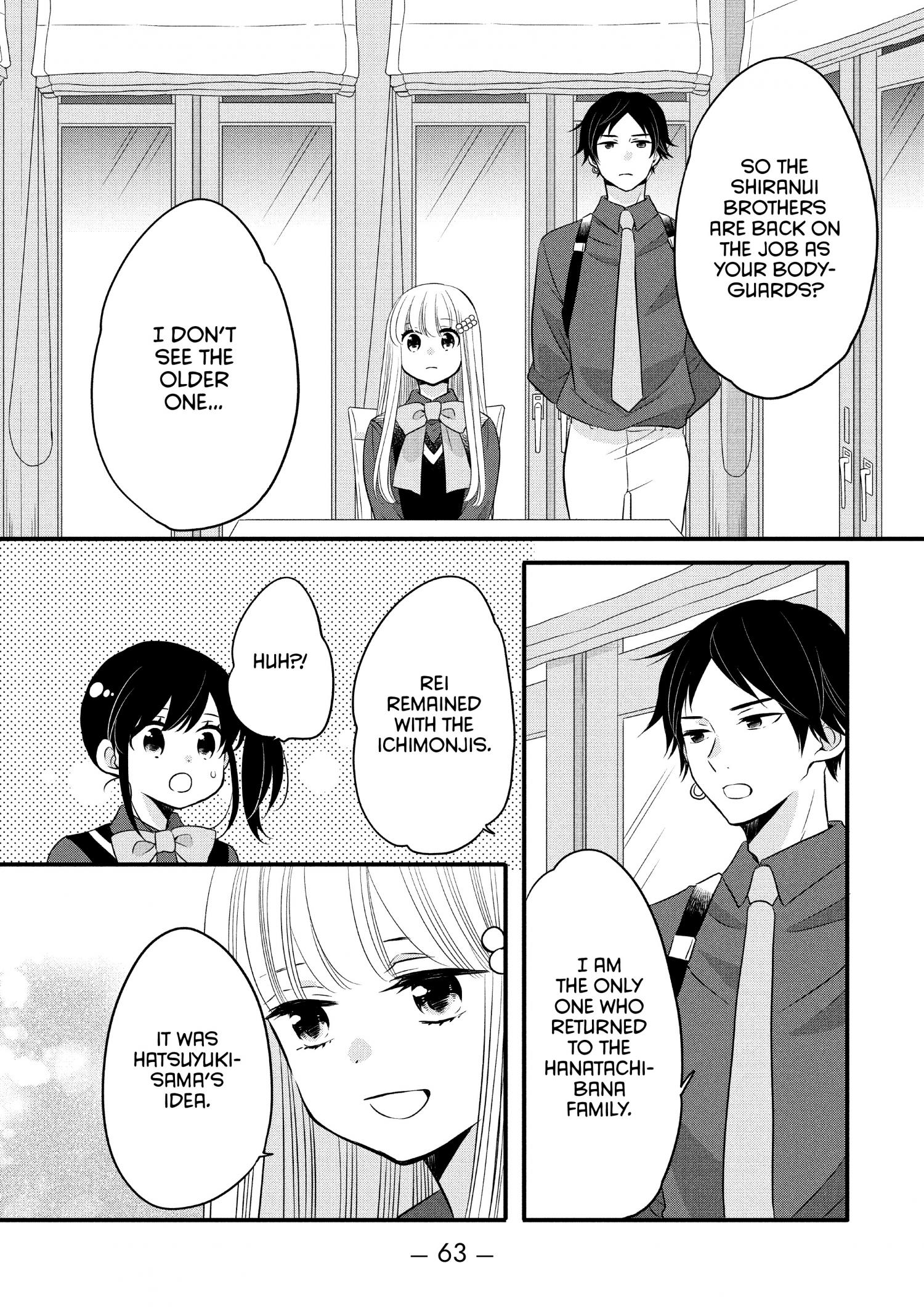 Ouji Ga Watashi O Akiramenai! Chapter 65 #10