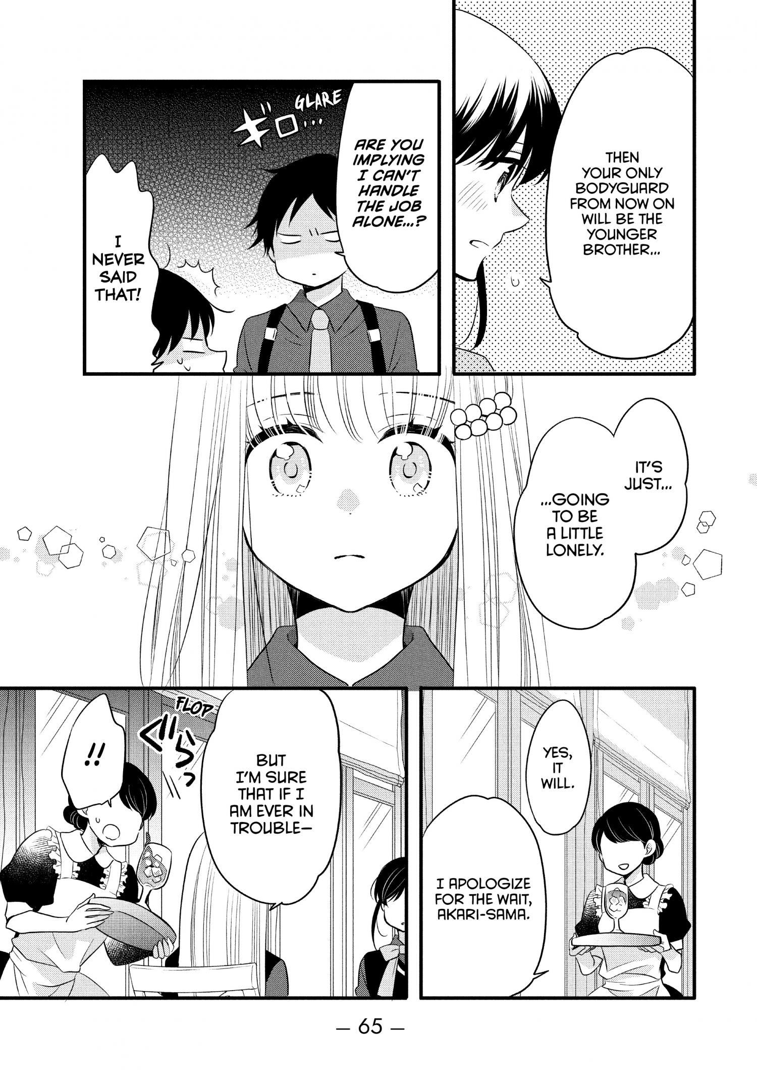 Ouji Ga Watashi O Akiramenai! Chapter 65 #12