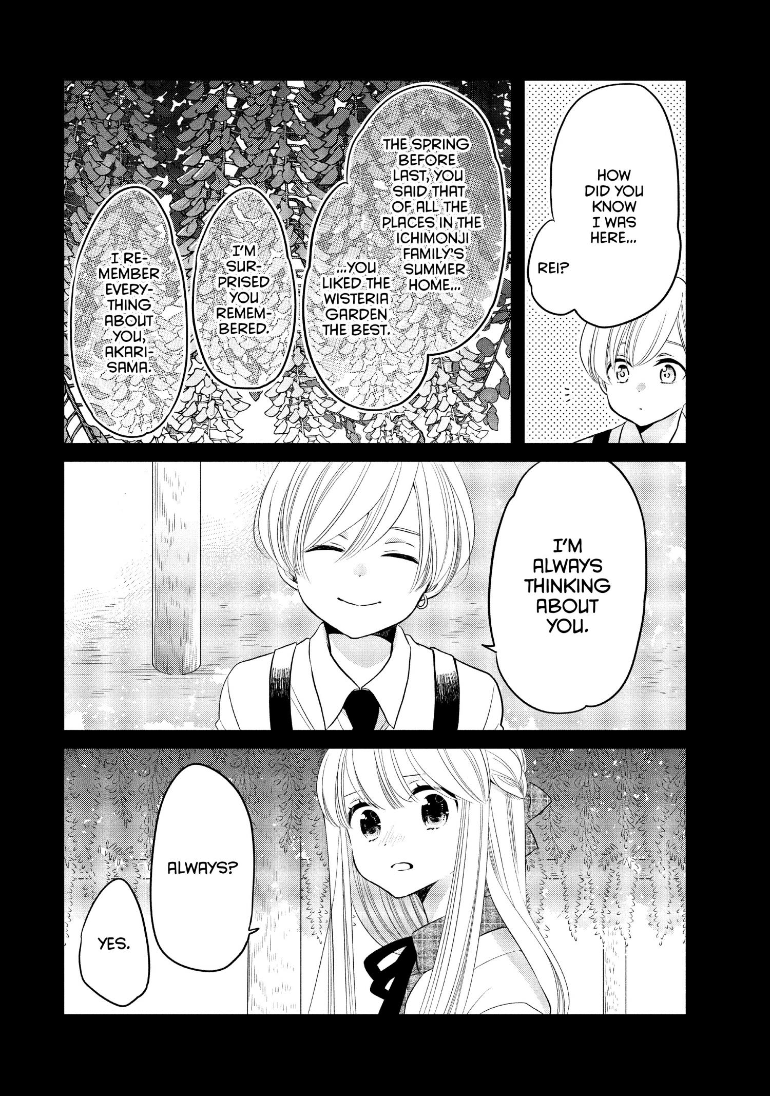 Ouji Ga Watashi O Akiramenai! Chapter 64 #13