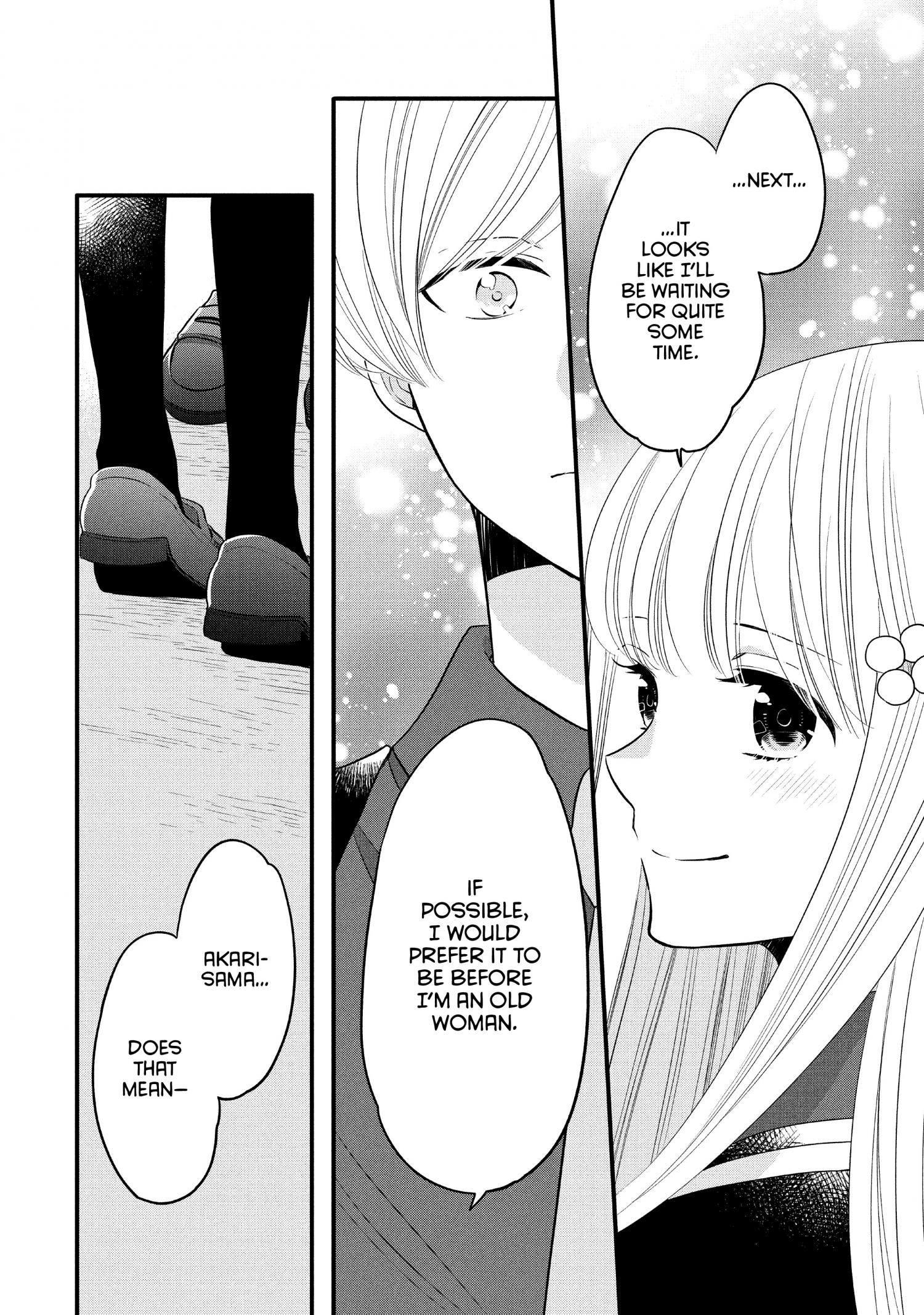 Ouji Ga Watashi O Akiramenai! Chapter 64 #22