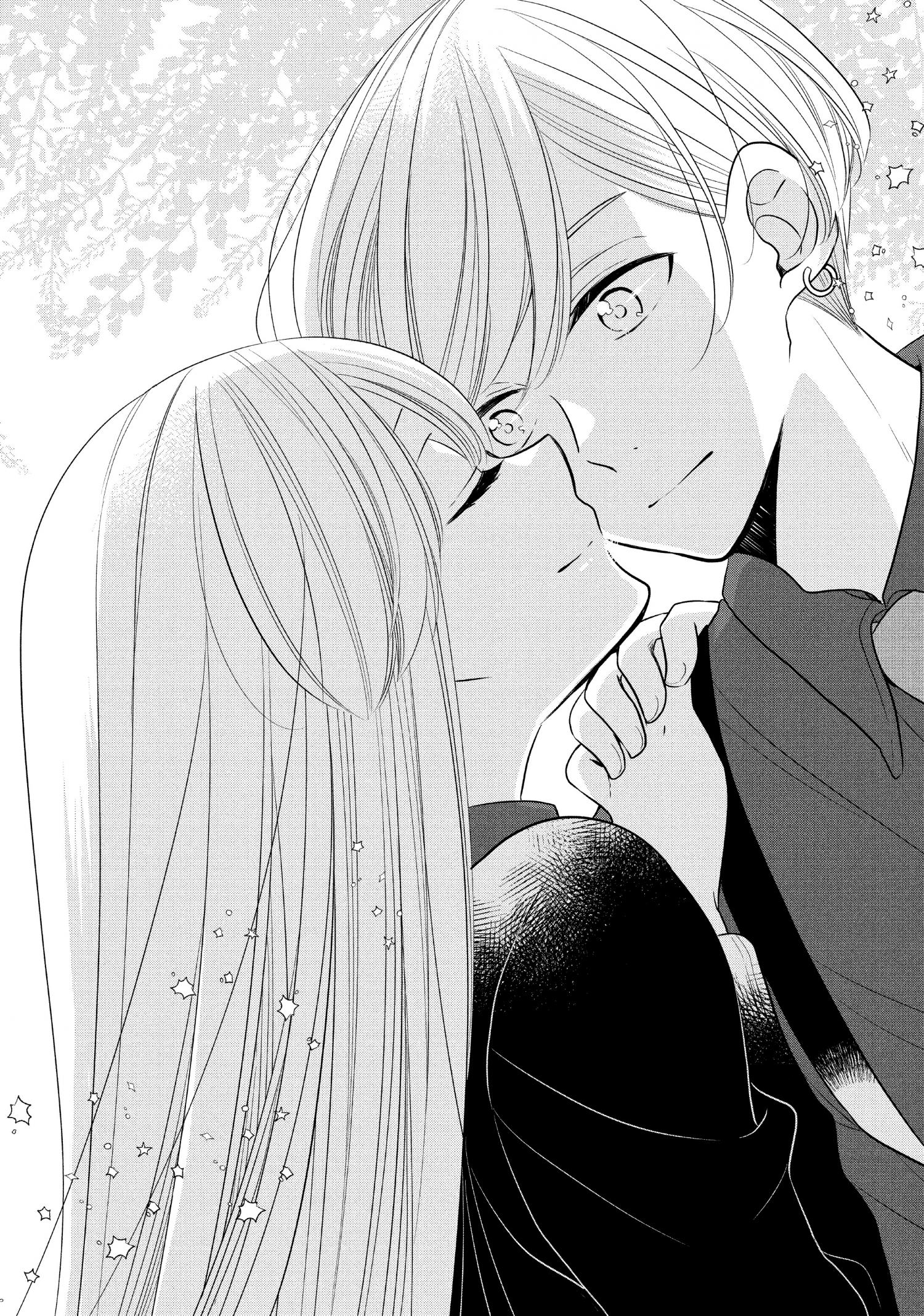 Ouji Ga Watashi O Akiramenai! Chapter 64 #23