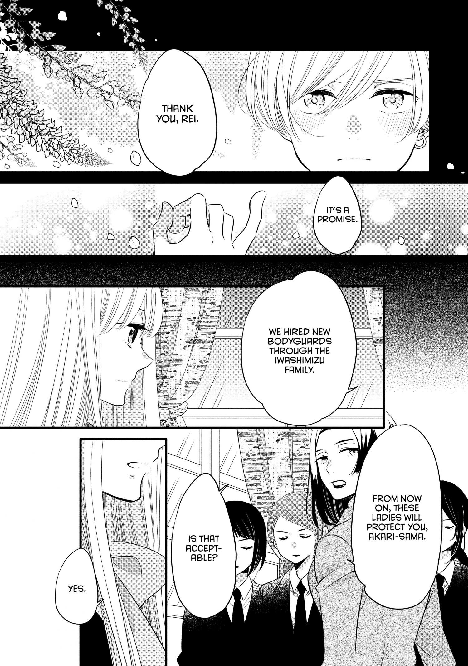 Ouji Ga Watashi O Akiramenai! Chapter 61 #4