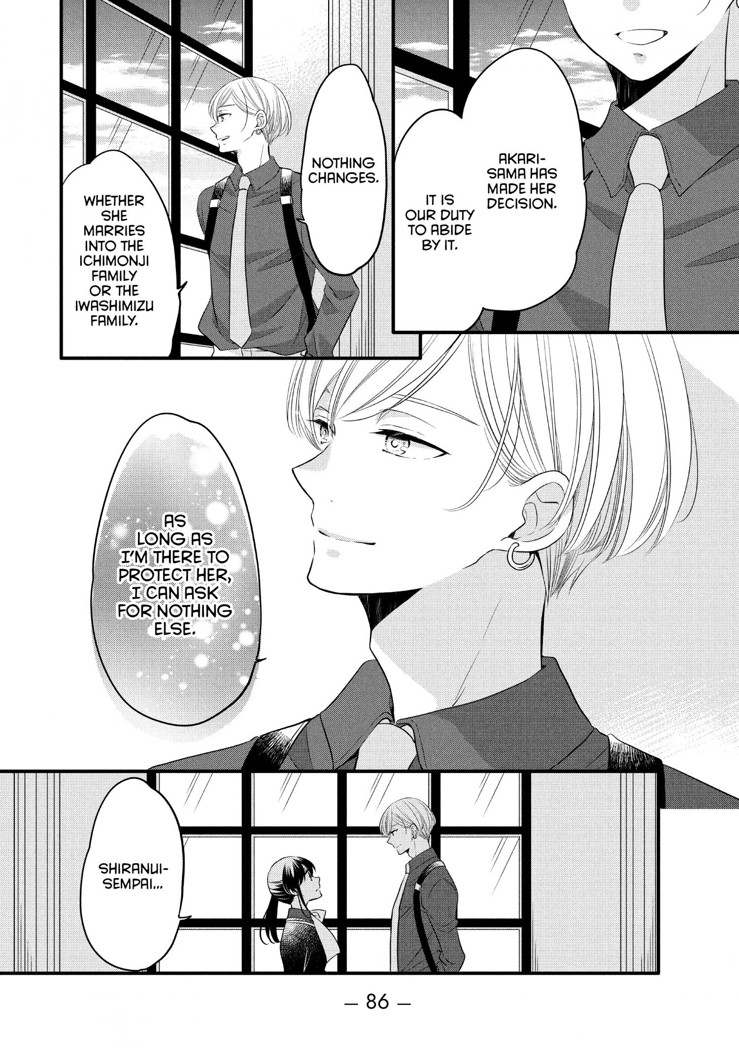 Ouji Ga Watashi O Akiramenai! Chapter 60 #9