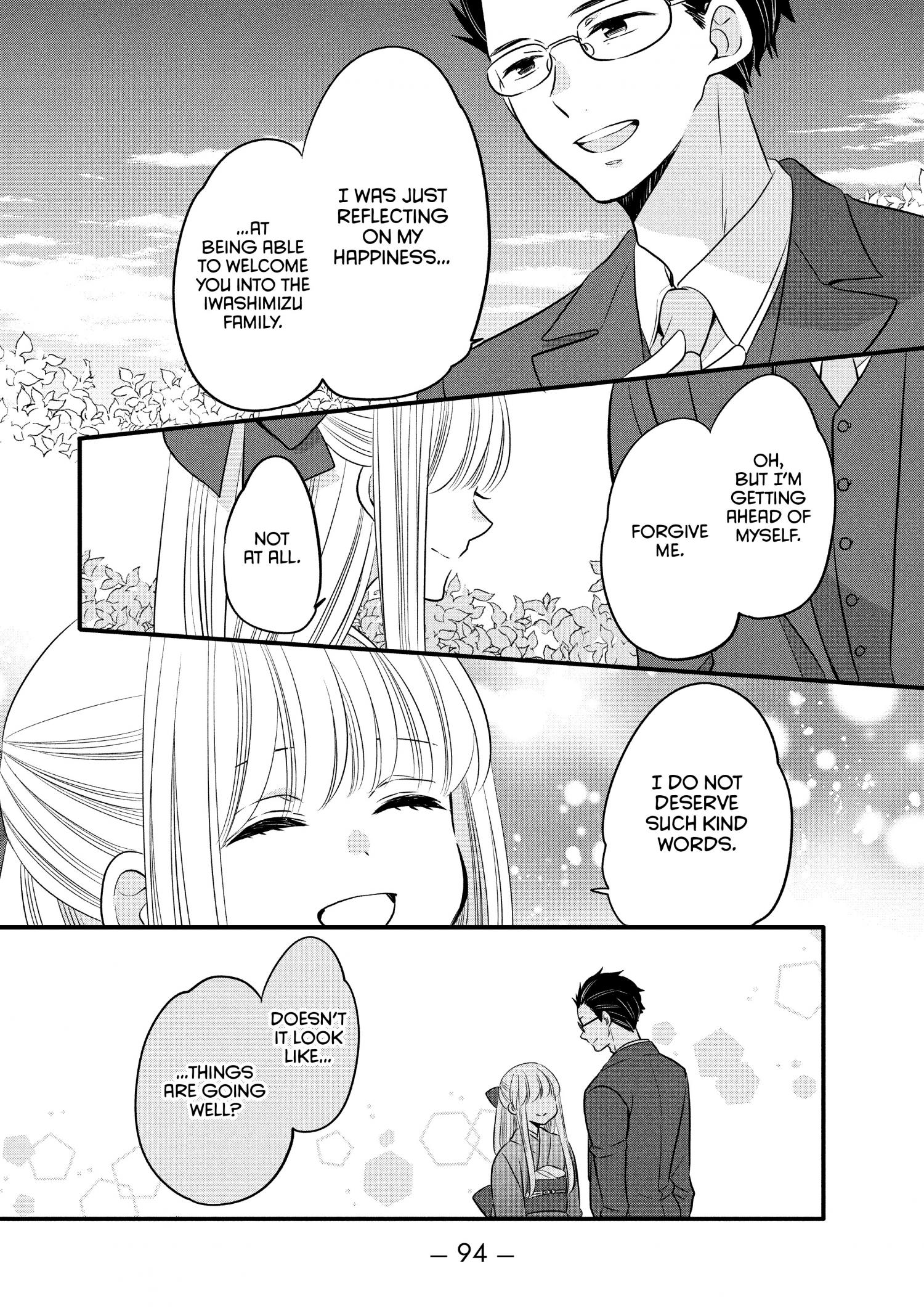 Ouji Ga Watashi O Akiramenai! Chapter 60 #17