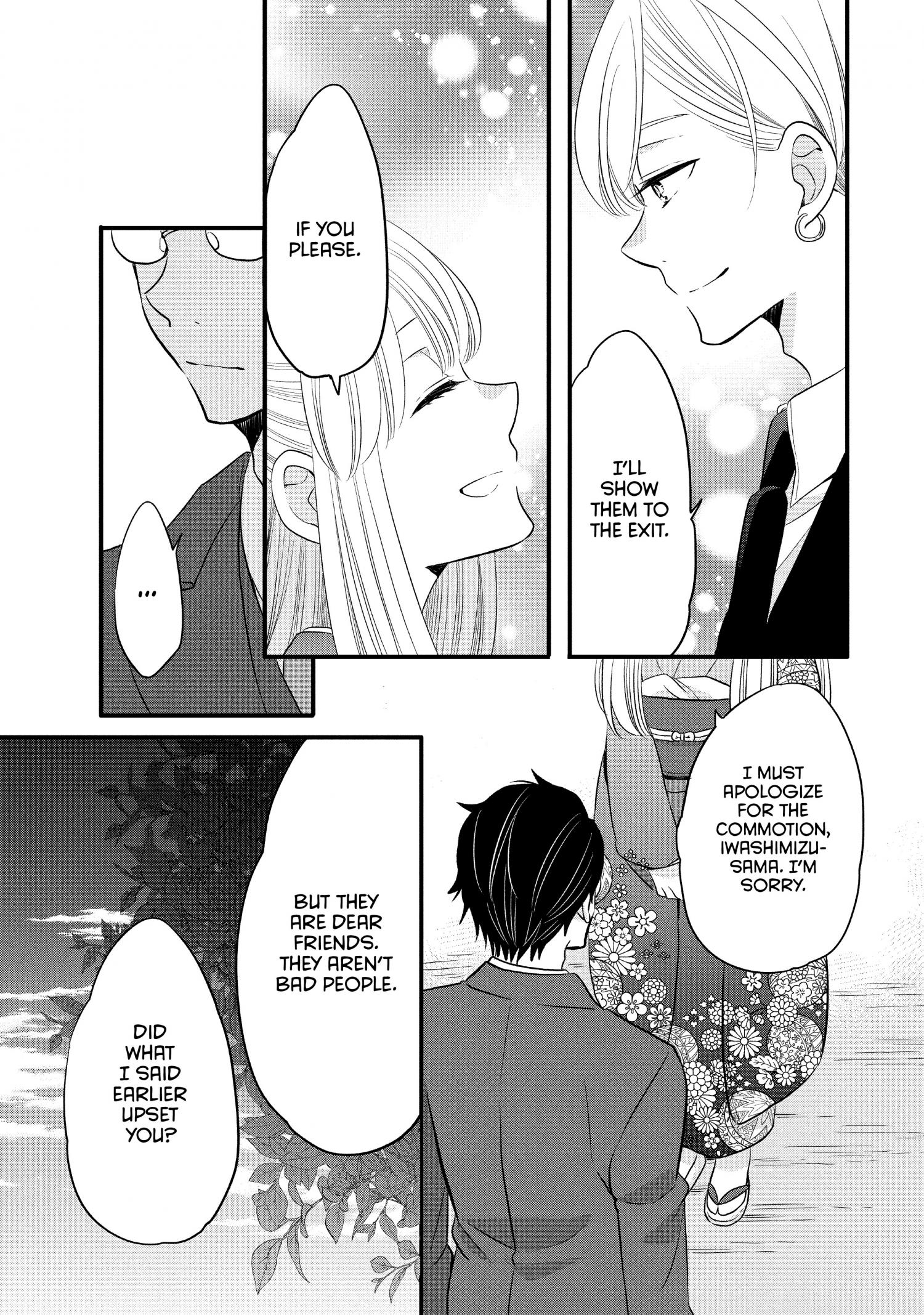 Ouji Ga Watashi O Akiramenai! Chapter 60 #22