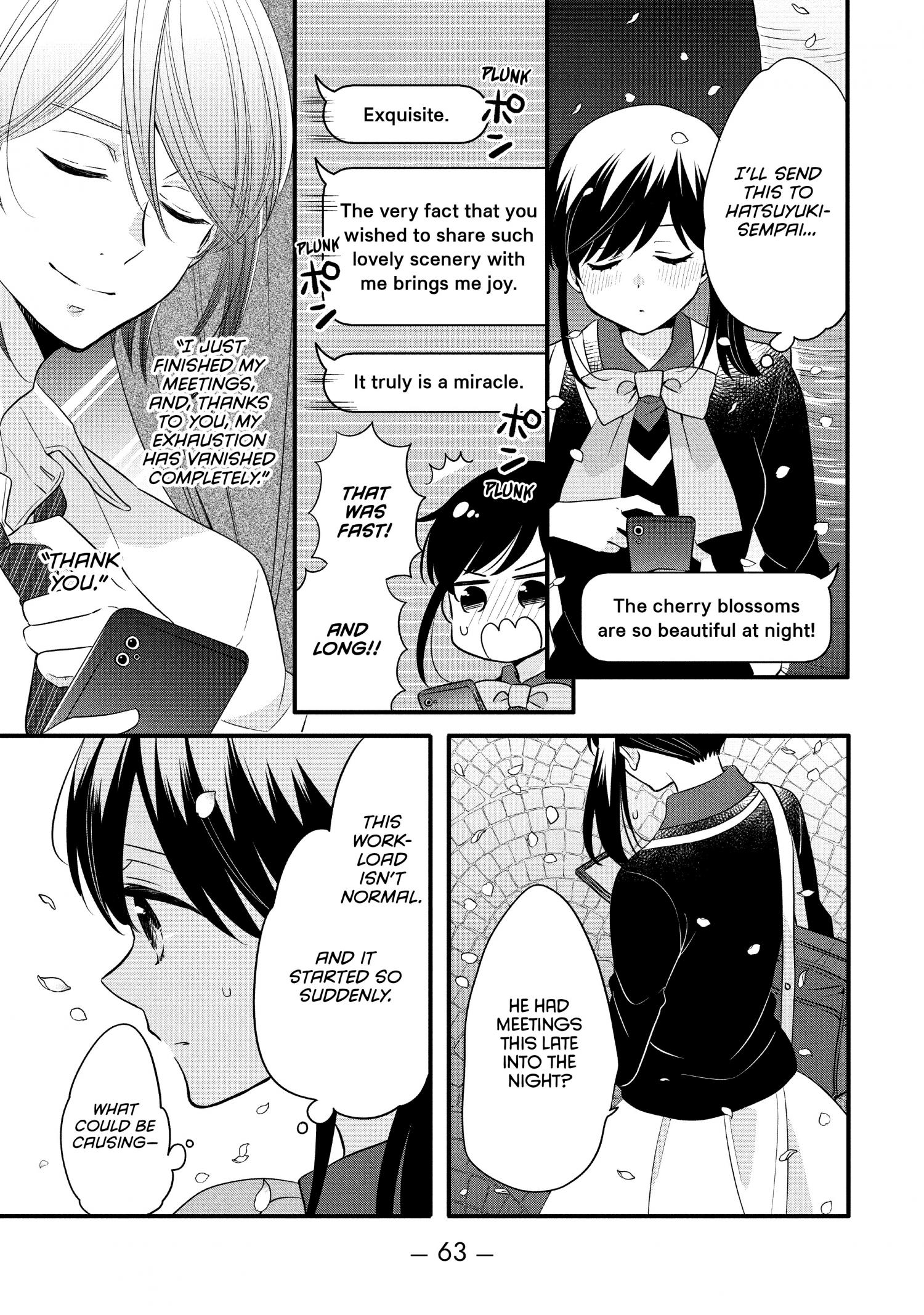 Ouji Ga Watashi O Akiramenai! Chapter 59 #11