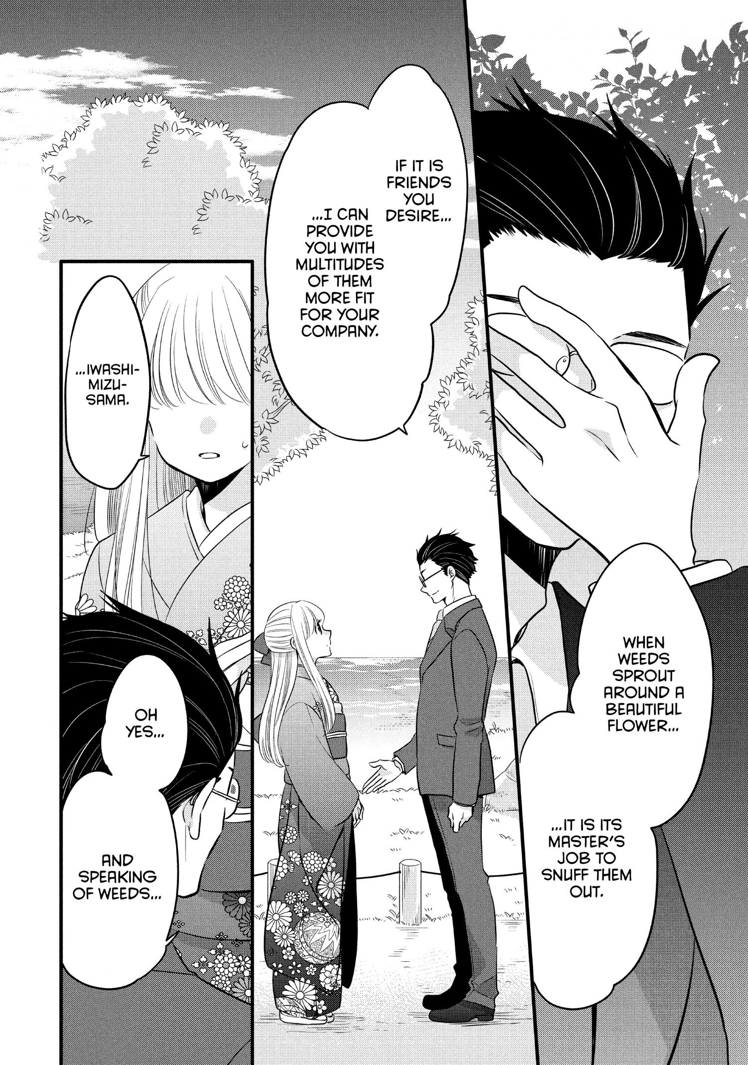 Ouji Ga Watashi O Akiramenai! Chapter 60 #23