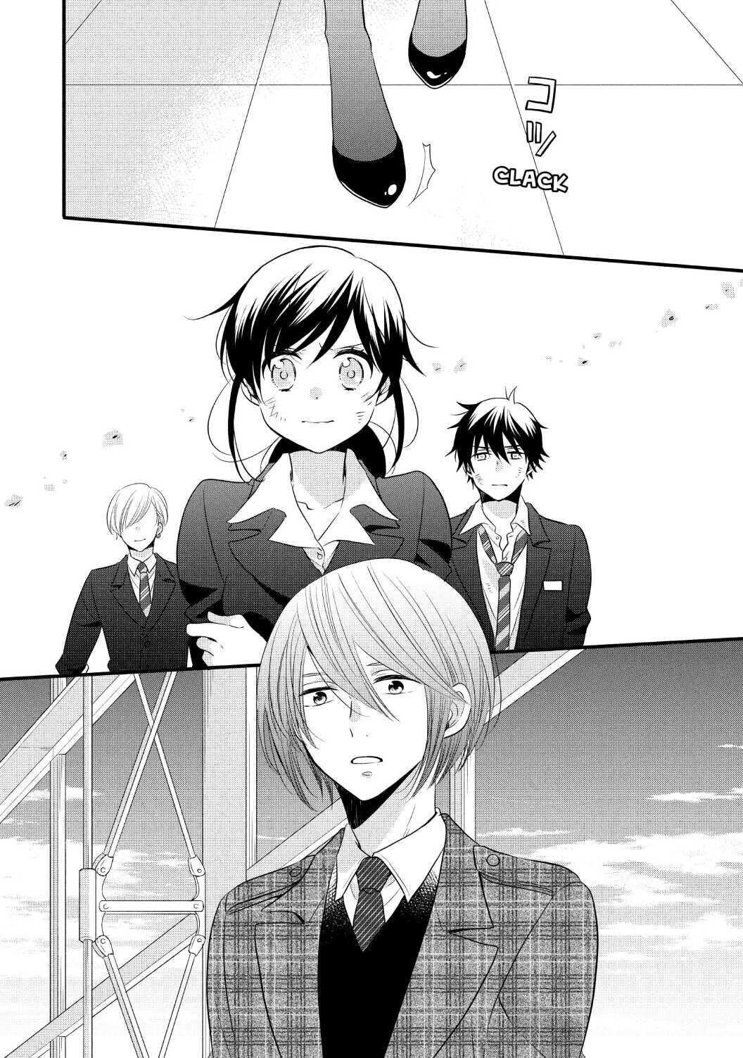 Ouji Ga Watashi O Akiramenai! Chapter 56 #14