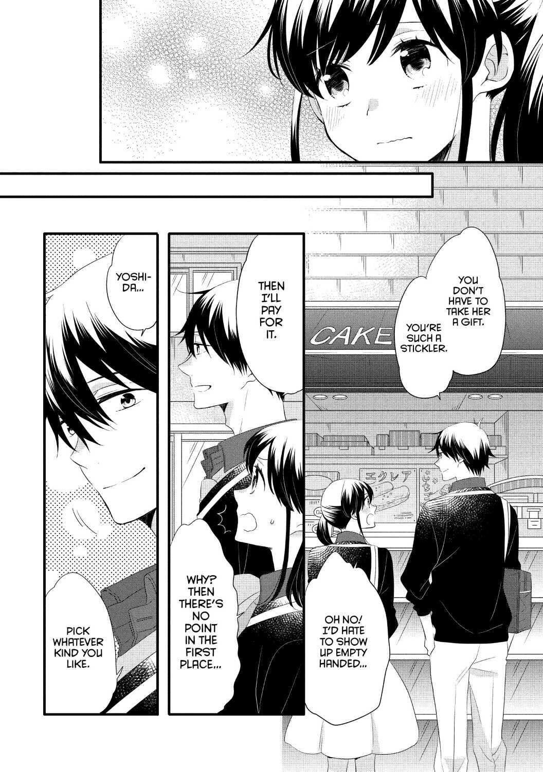 Ouji Ga Watashi O Akiramenai! Chapter 52 #4