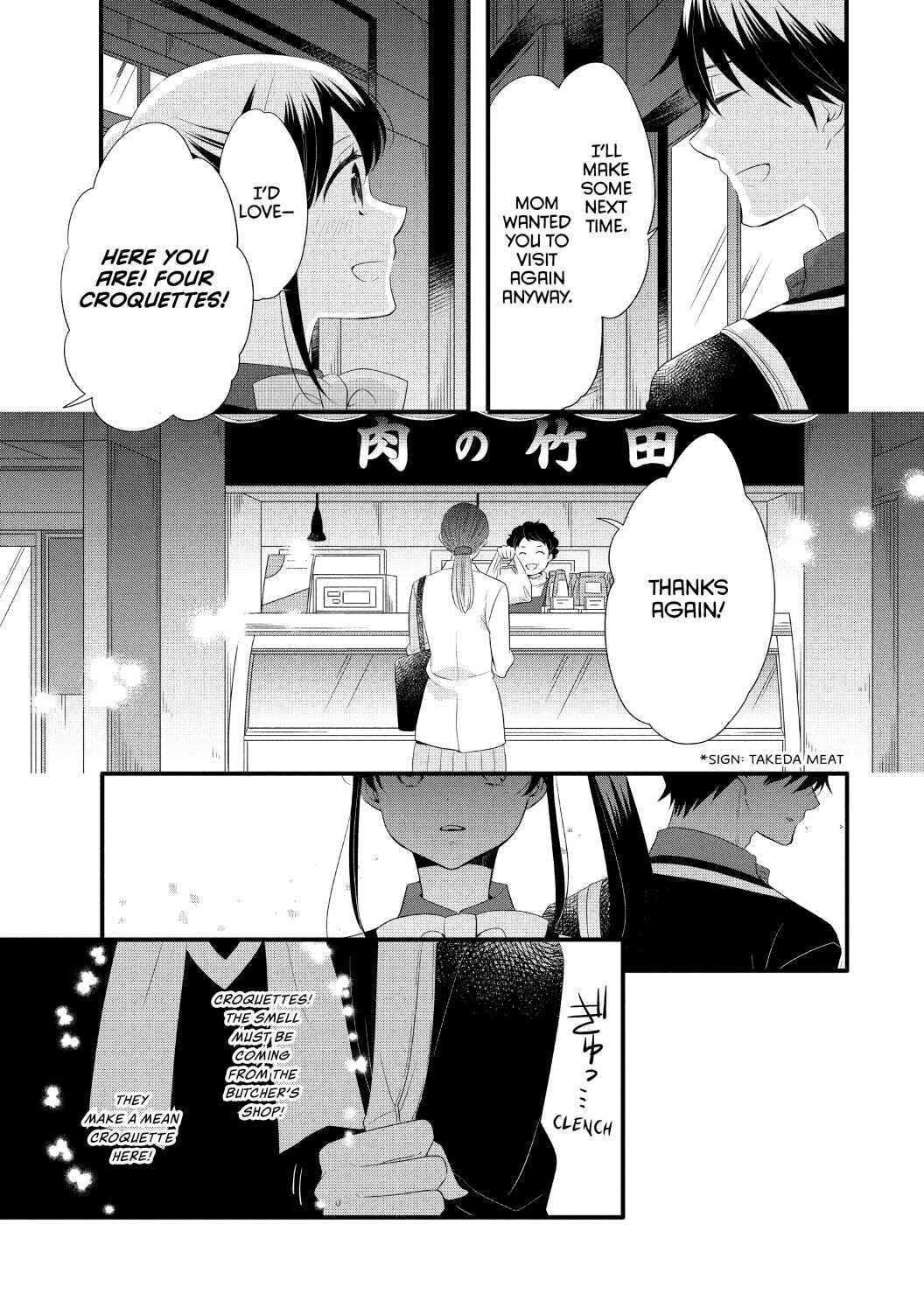 Ouji Ga Watashi O Akiramenai! Chapter 52 #19