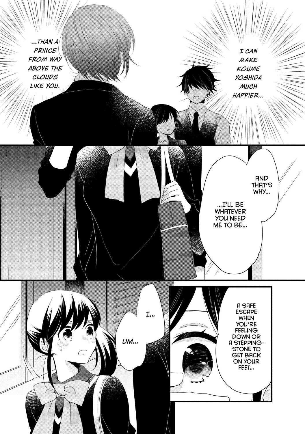 Ouji Ga Watashi O Akiramenai! Chapter 52 #23