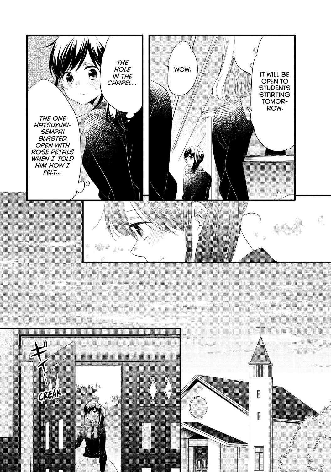 Ouji Ga Watashi O Akiramenai! Chapter 53 #12