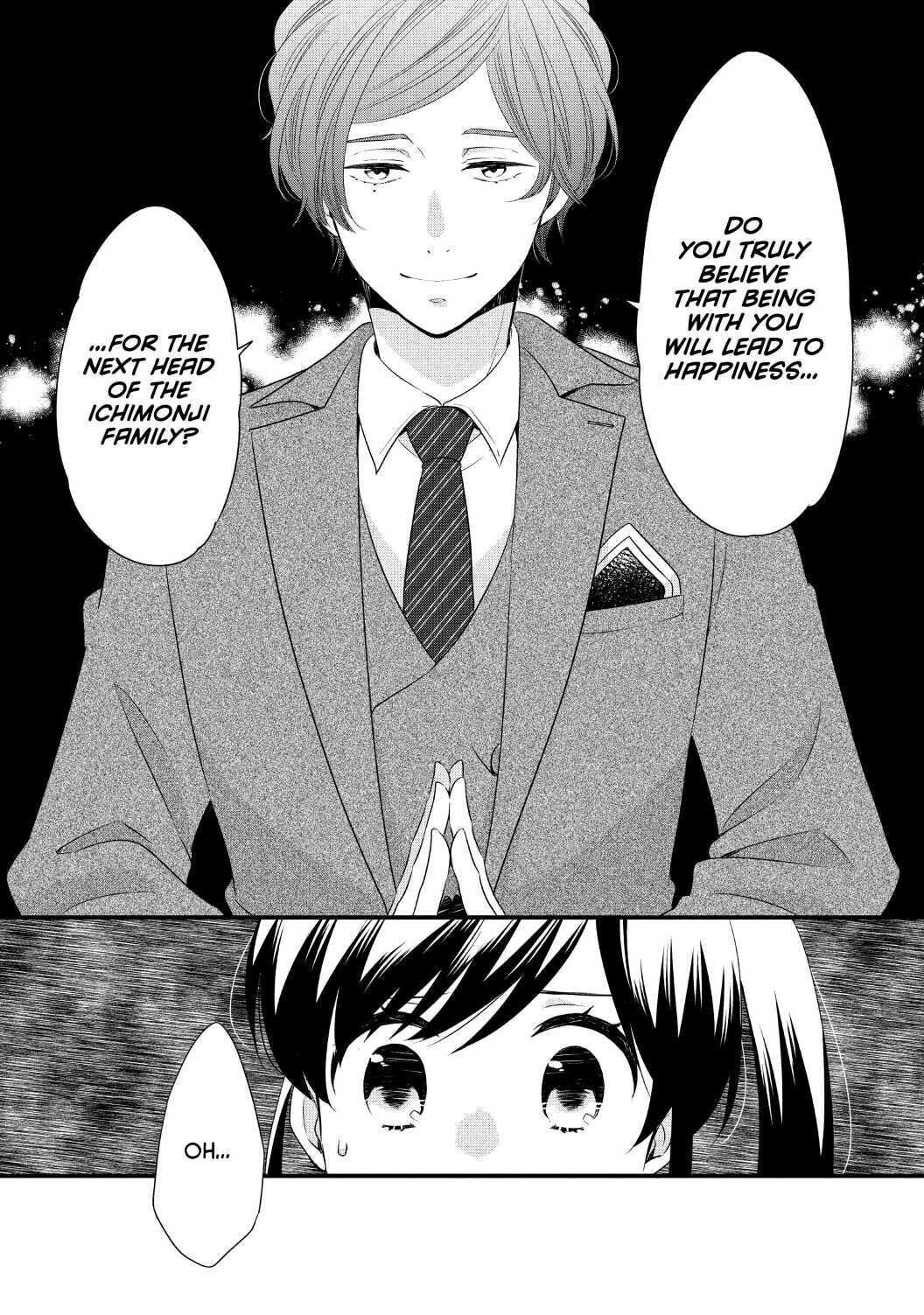 Ouji Ga Watashi O Akiramenai! Chapter 51 #15