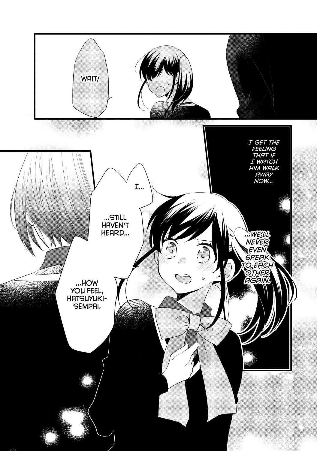 Ouji Ga Watashi O Akiramenai! Chapter 53 #15