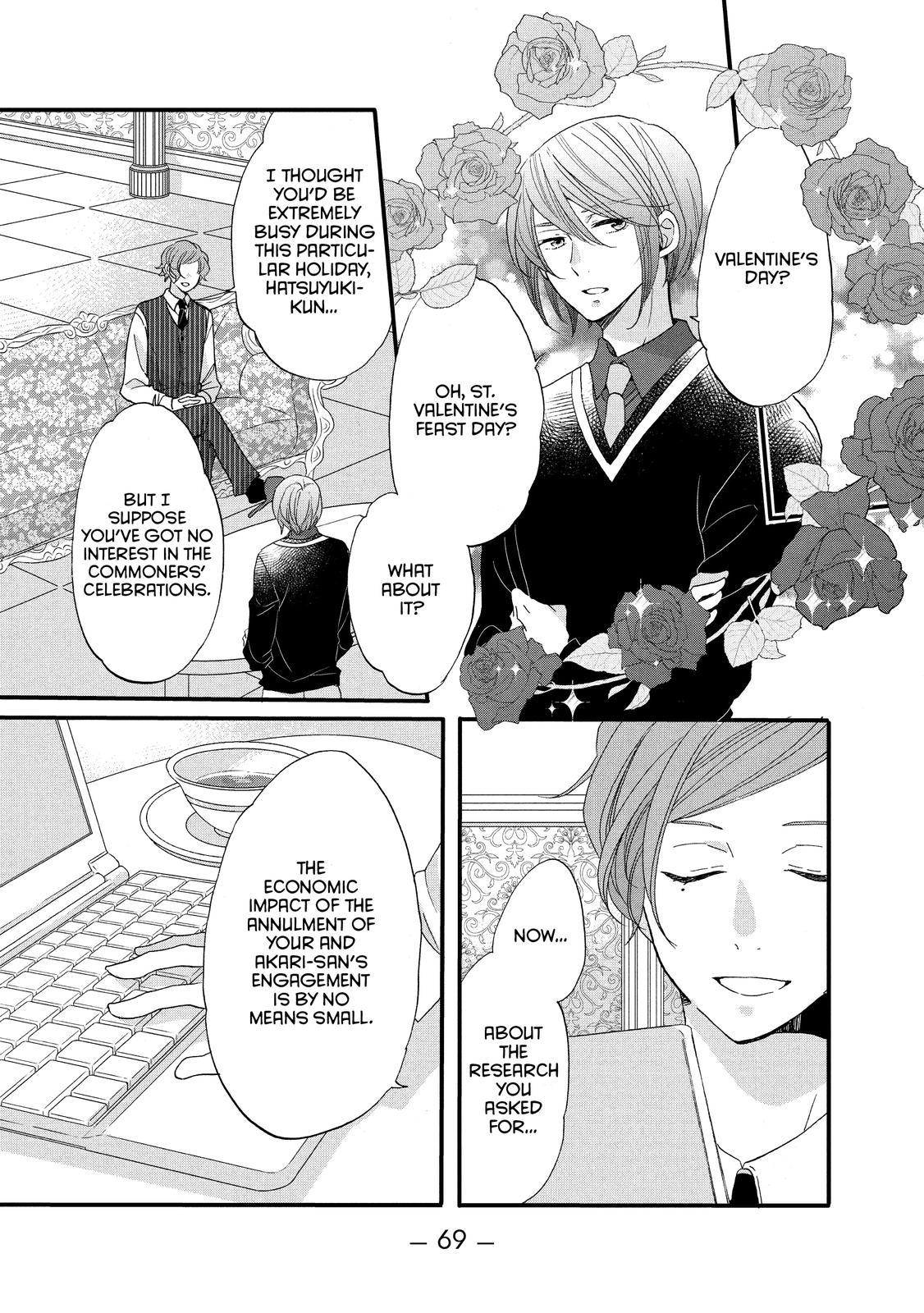 Ouji Ga Watashi O Akiramenai! Chapter 47 #11