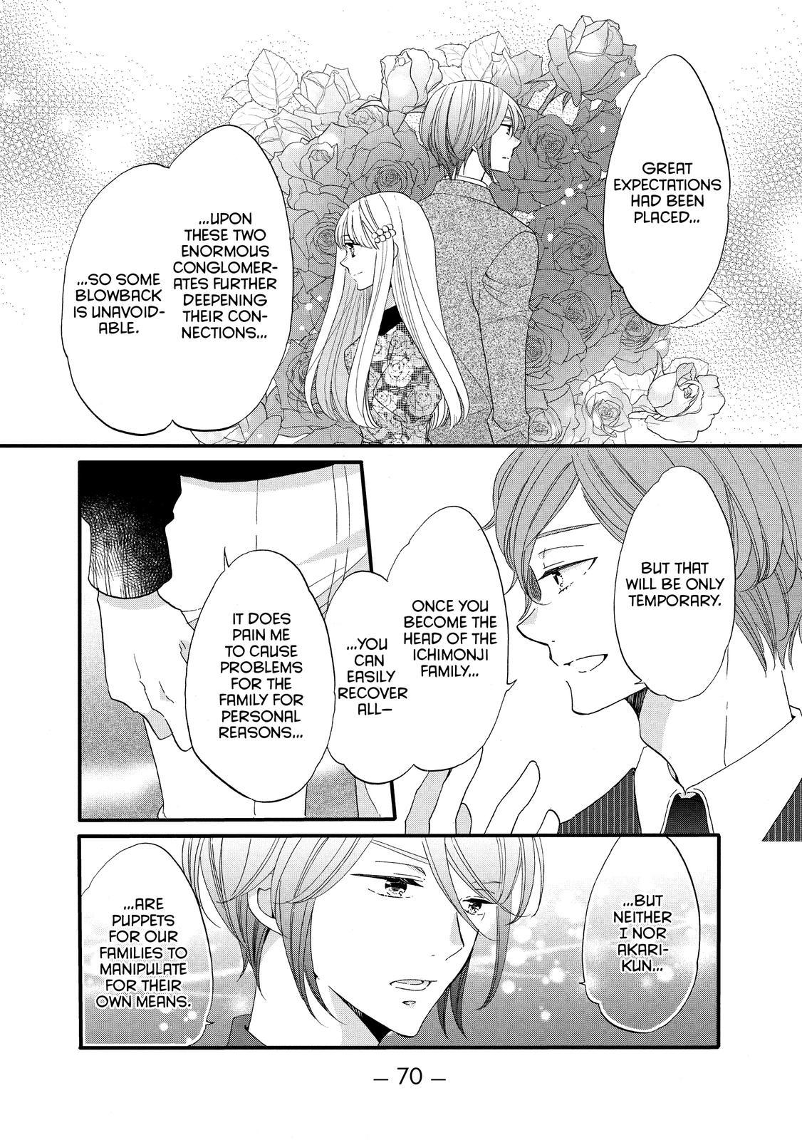 Ouji Ga Watashi O Akiramenai! Chapter 47 #12