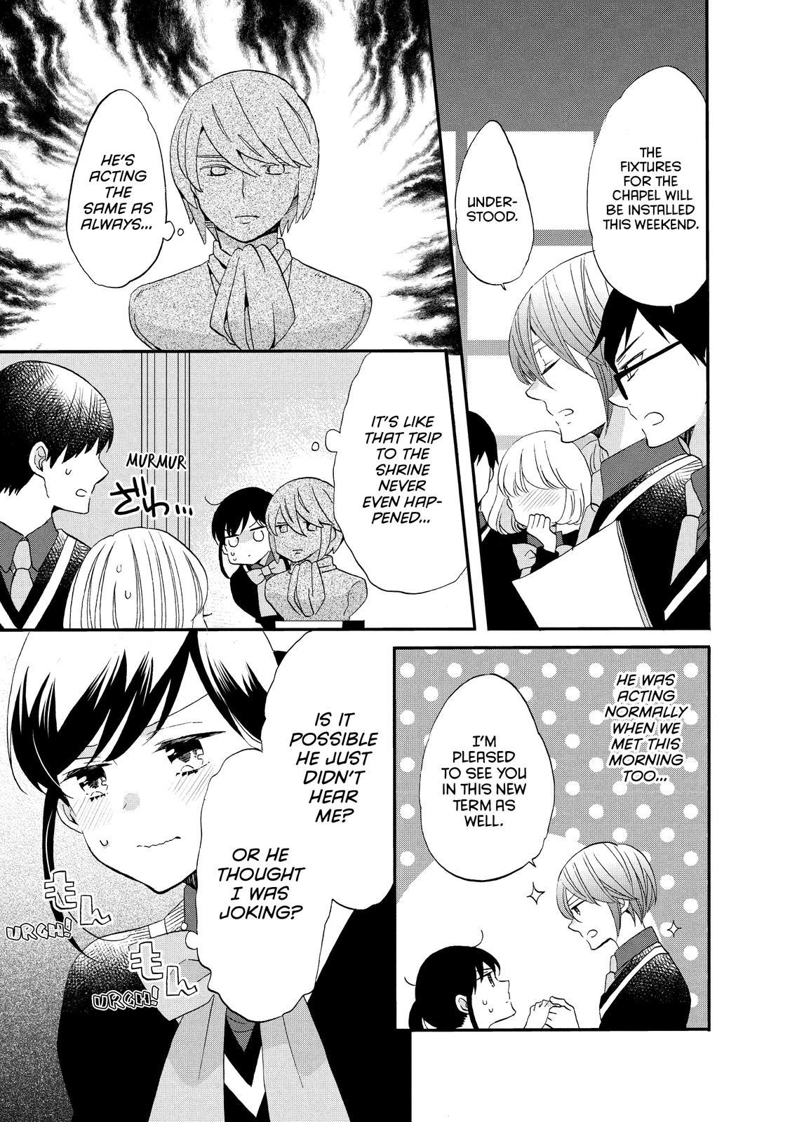 Ouji Ga Watashi O Akiramenai! Chapter 45 #12