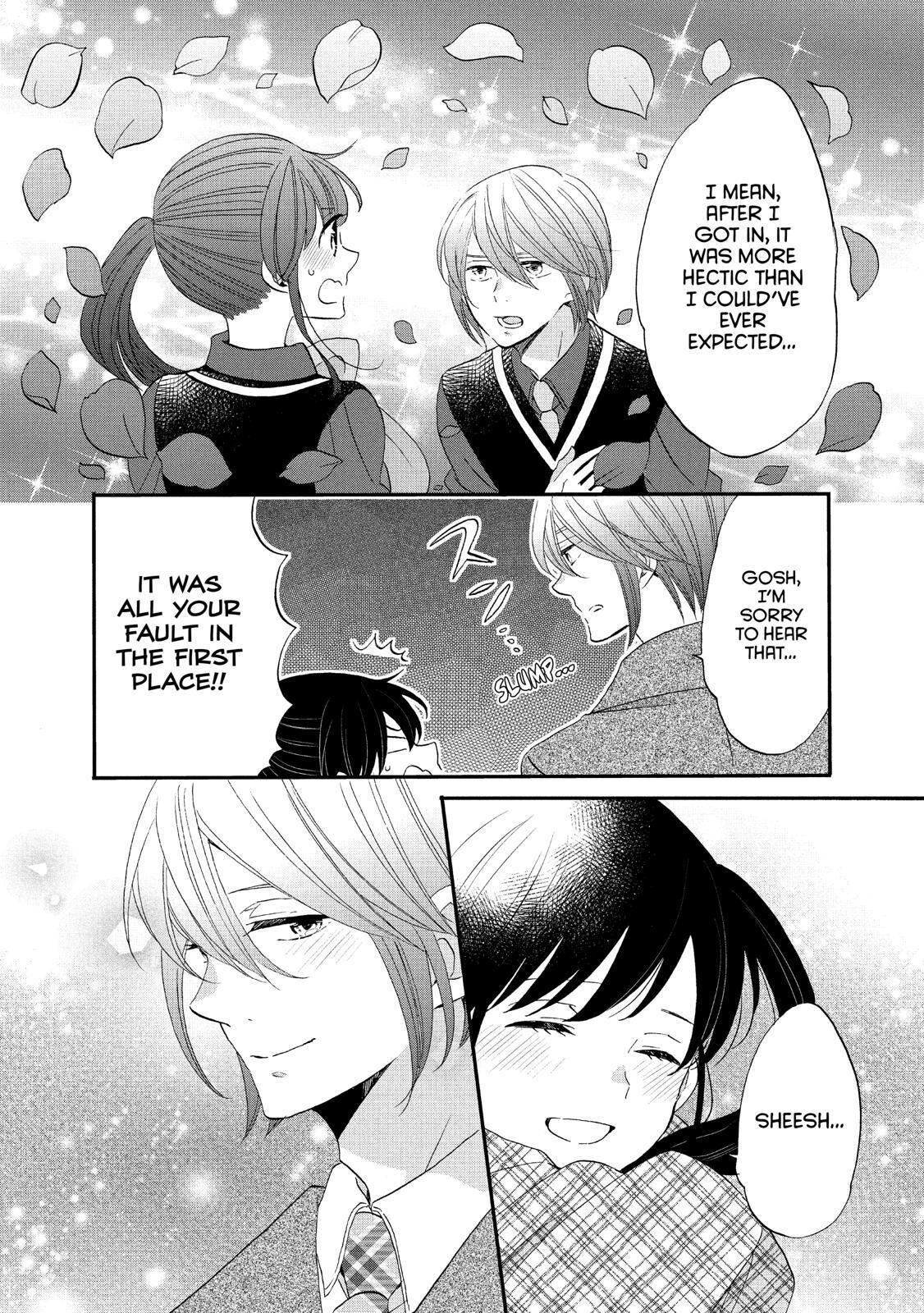 Ouji Ga Watashi O Akiramenai! Chapter 44 #20