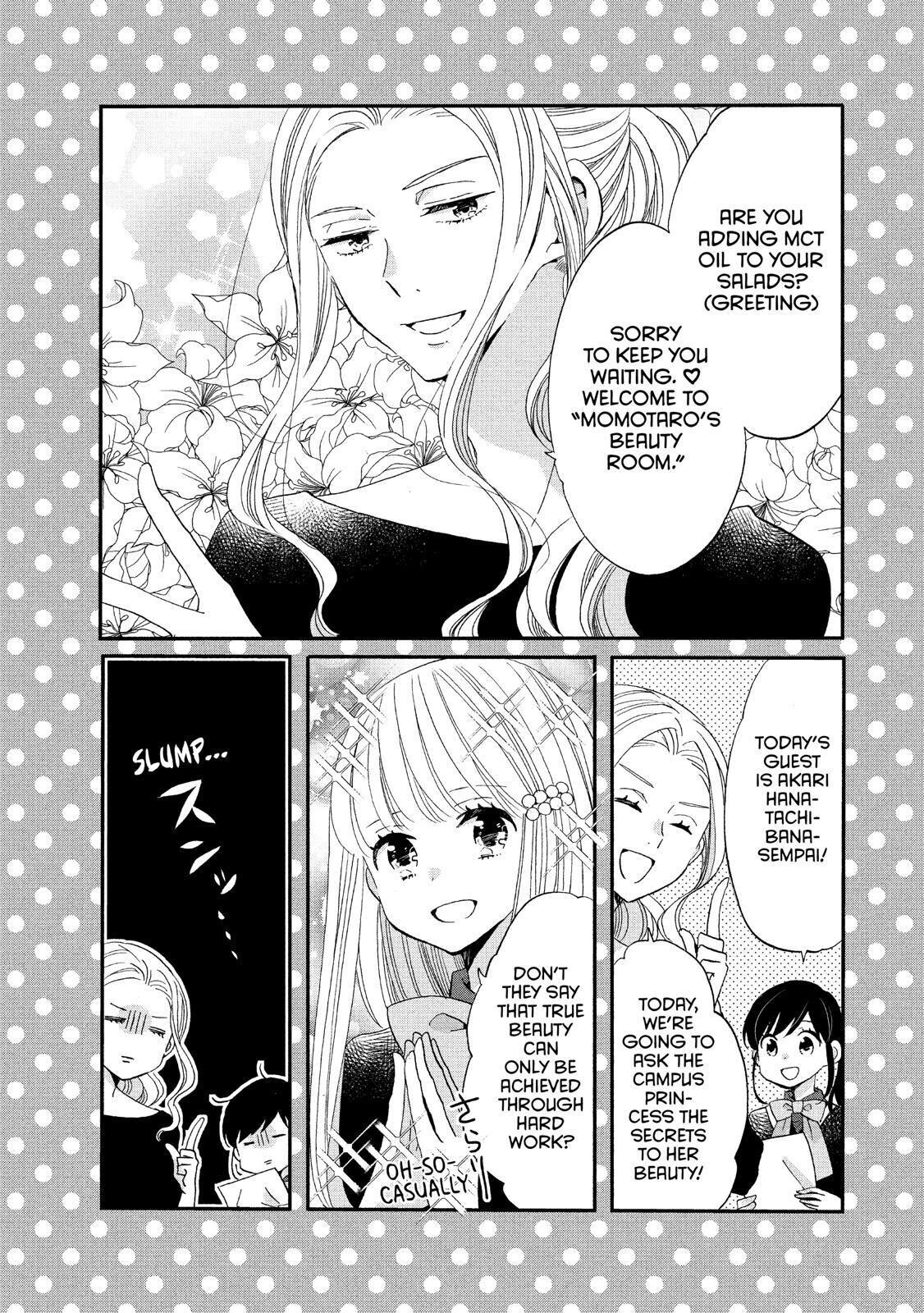 Ouji Ga Watashi O Akiramenai! Chapter 44 #27