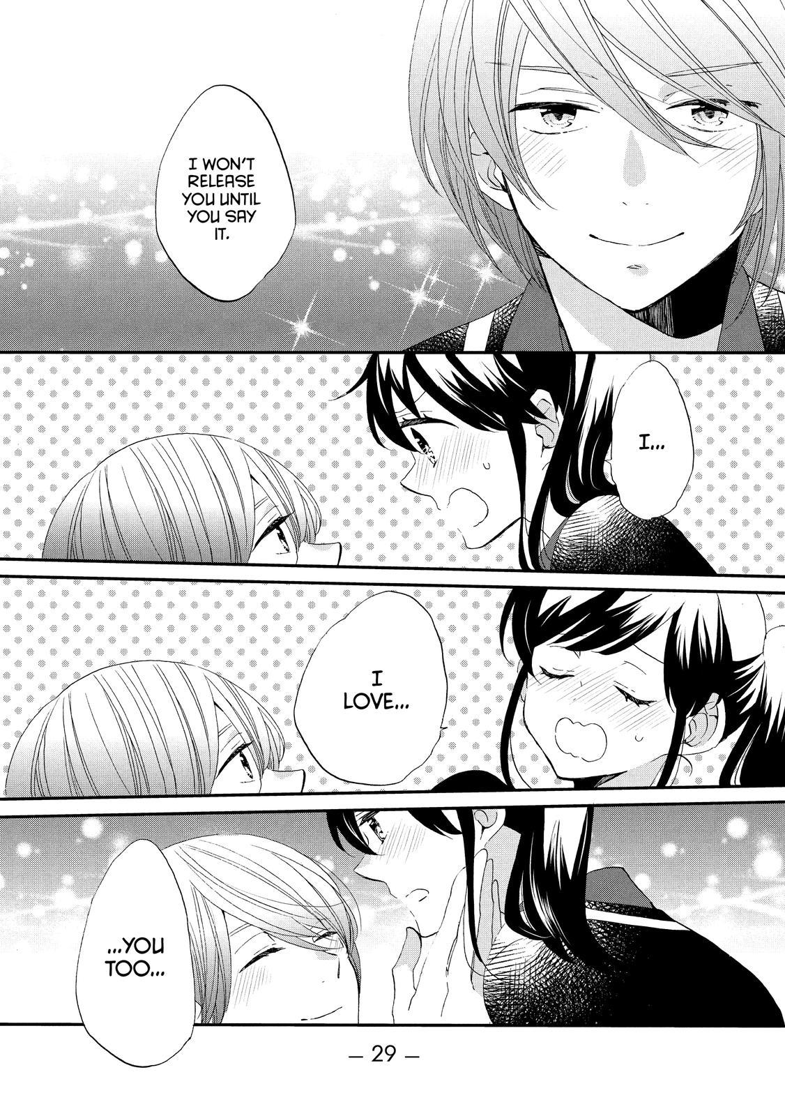 Ouji Ga Watashi O Akiramenai! Chapter 45 #30