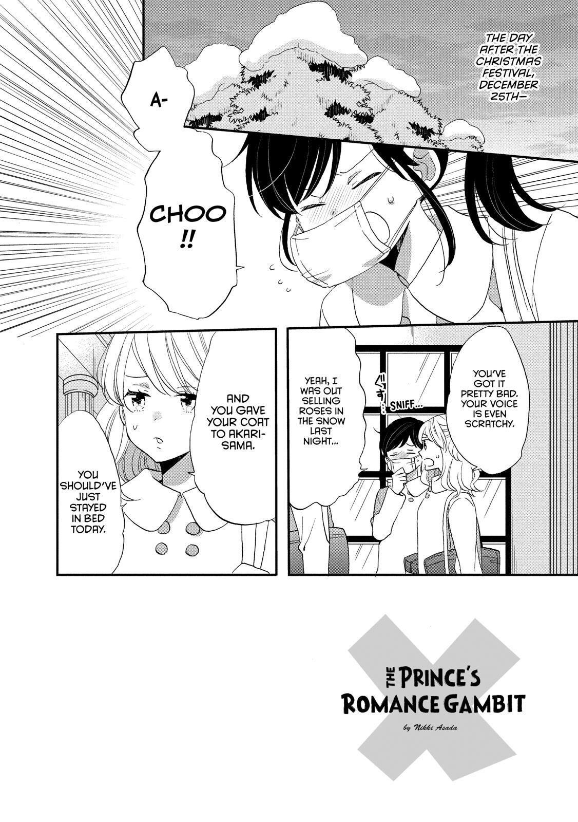 Ouji Ga Watashi O Akiramenai! Chapter 41 #2