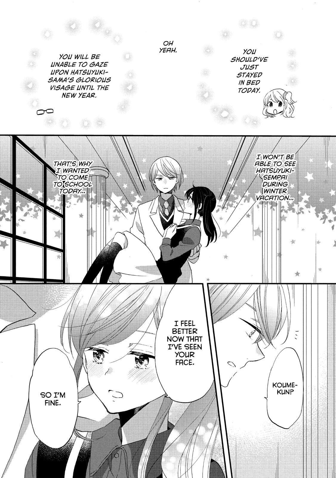 Ouji Ga Watashi O Akiramenai! Chapter 41 #24