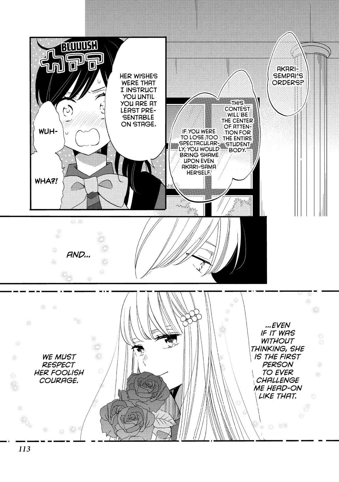 Ouji Ga Watashi O Akiramenai! Chapter 37 #3