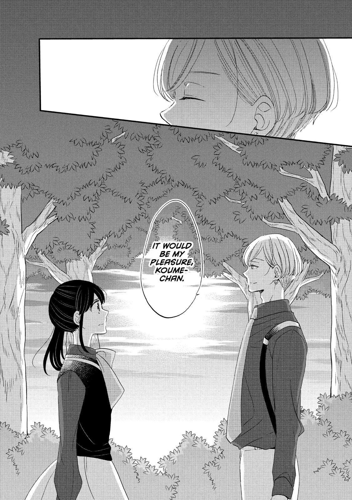 Ouji Ga Watashi O Akiramenai! Chapter 37 #26