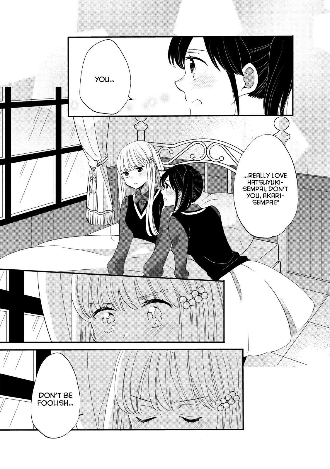 Ouji Ga Watashi O Akiramenai! Chapter 36 #15