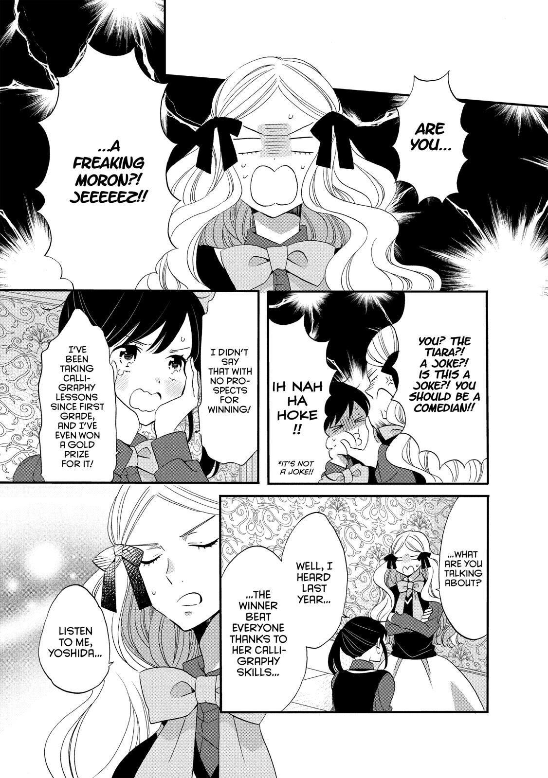 Ouji Ga Watashi O Akiramenai! Chapter 36 #19