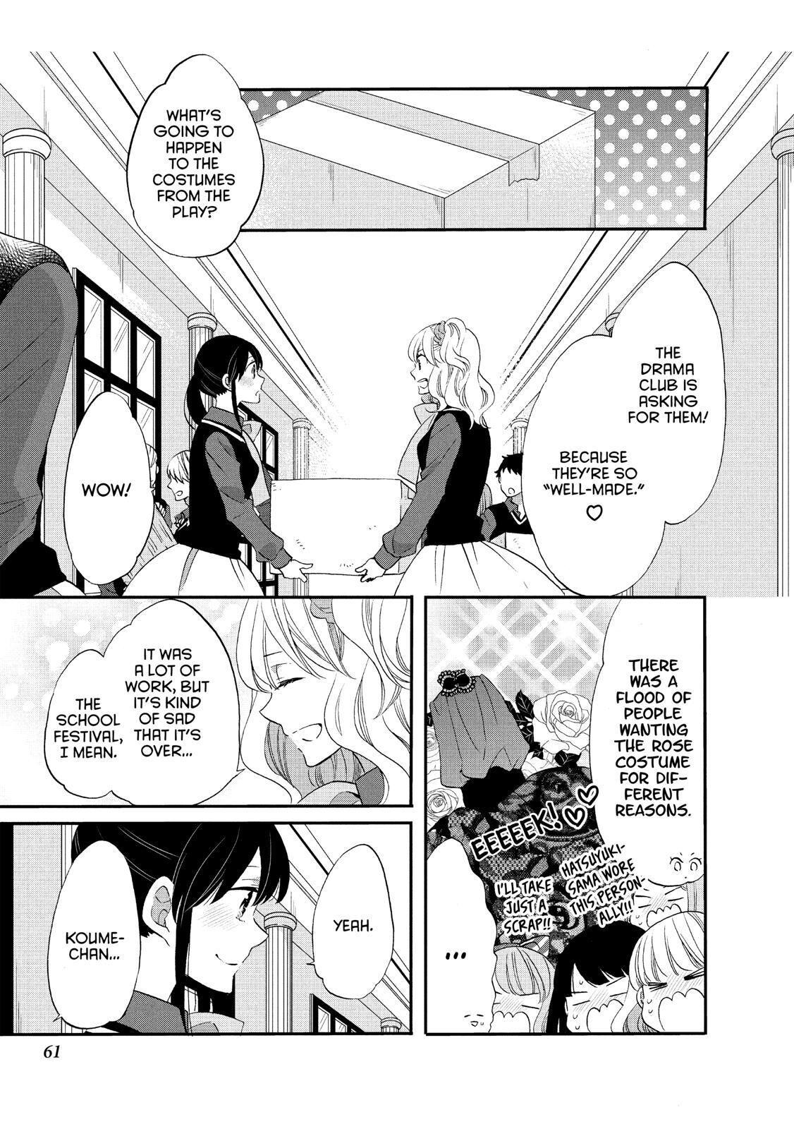 Ouji Ga Watashi O Akiramenai! Chapter 35 #3