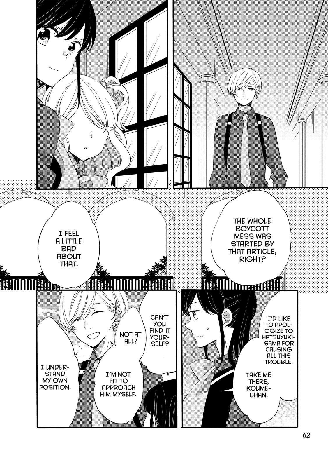 Ouji Ga Watashi O Akiramenai! Chapter 35 #4