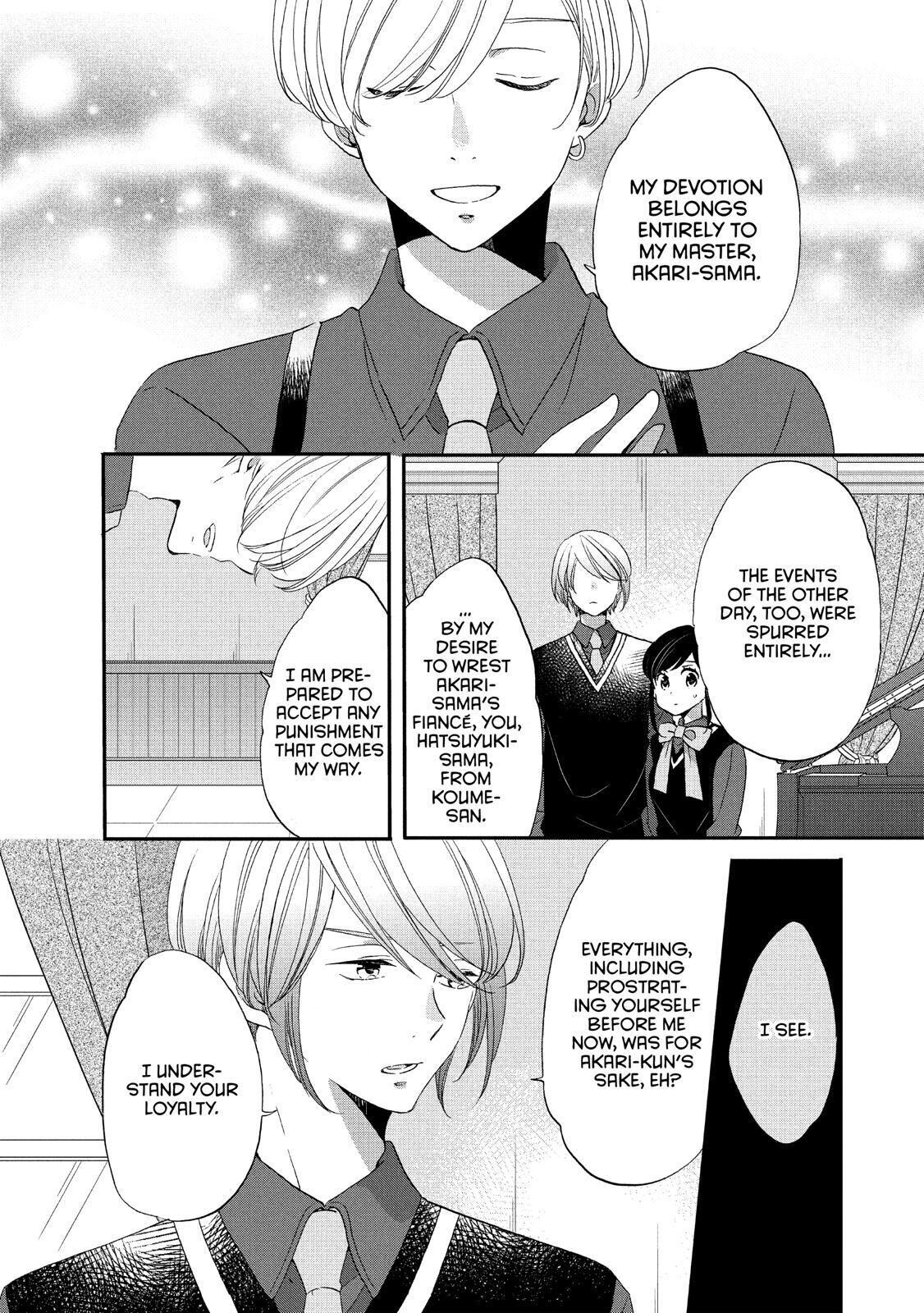 Ouji Ga Watashi O Akiramenai! Chapter 35 #6