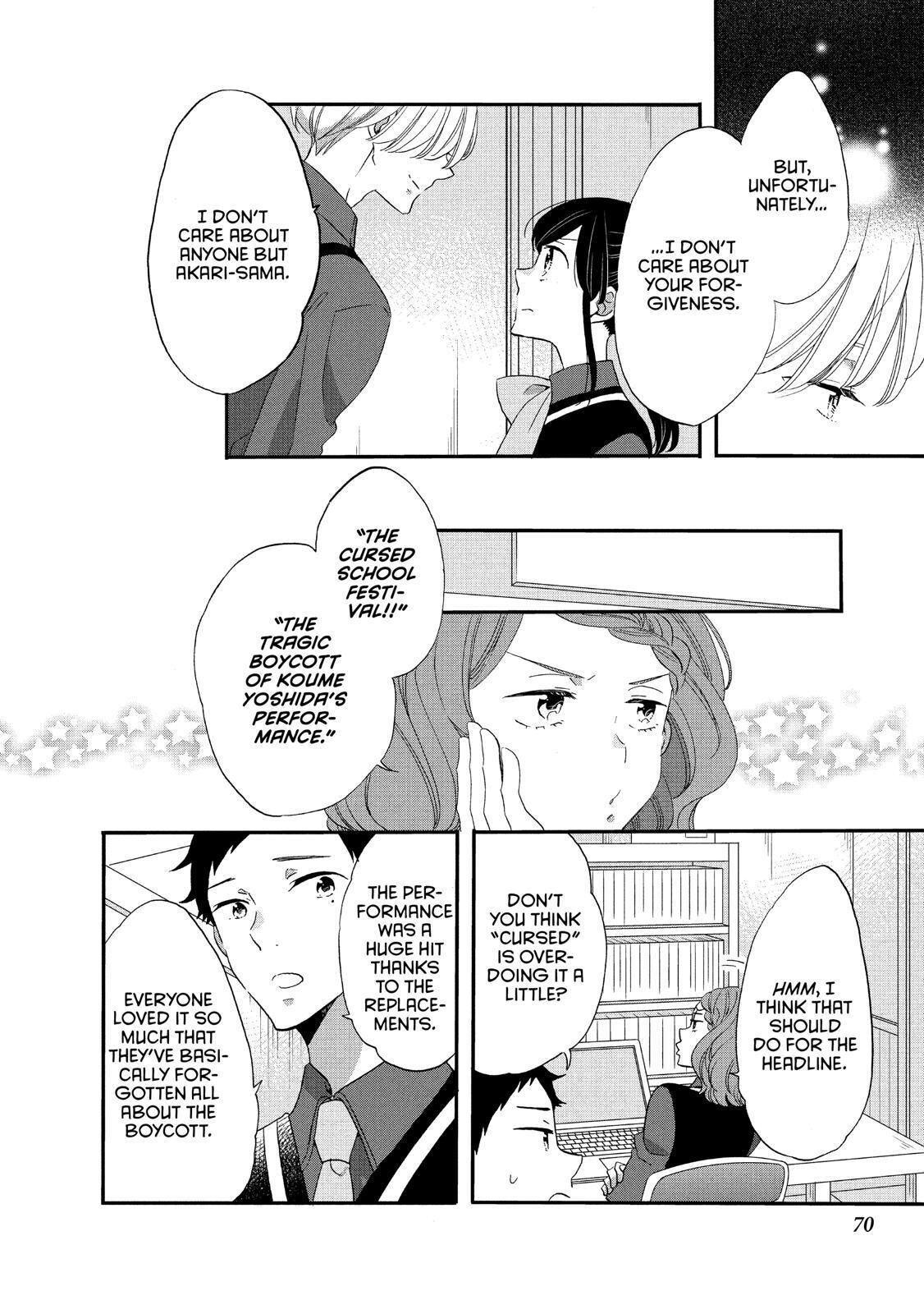 Ouji Ga Watashi O Akiramenai! Chapter 35 #12