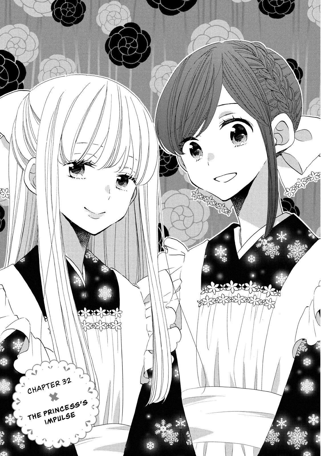 Ouji Ga Watashi O Akiramenai! Chapter 32 #1