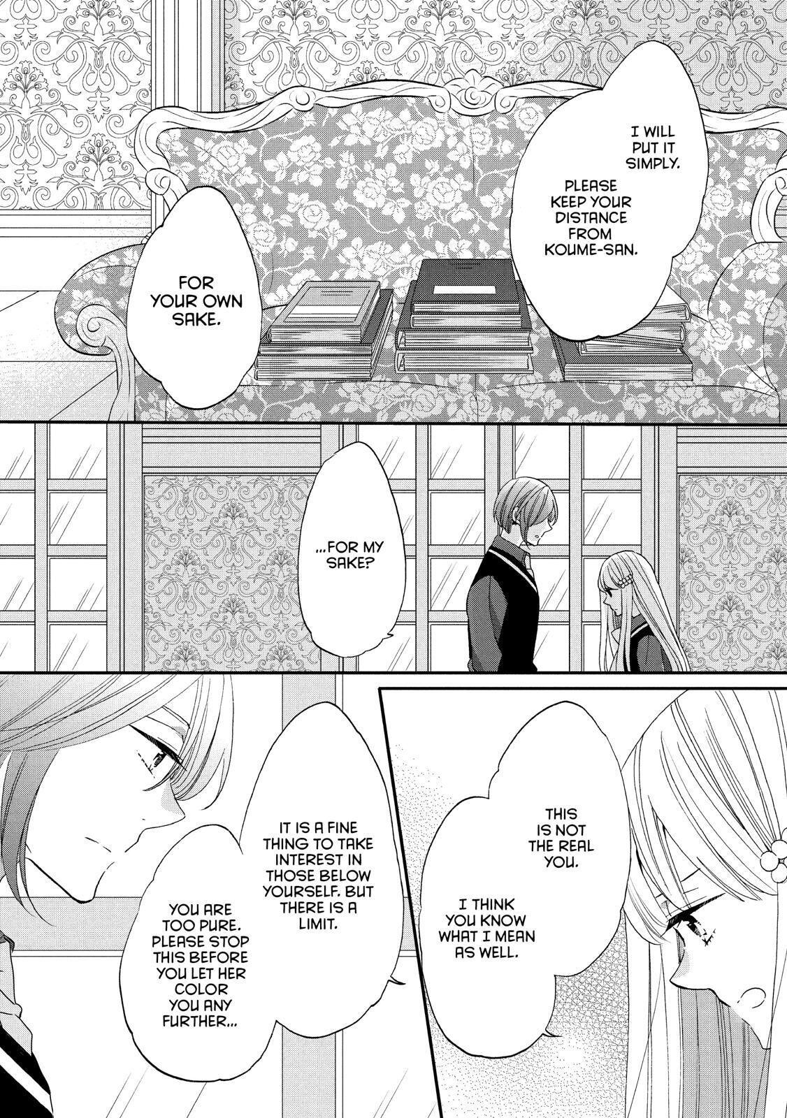 Ouji Ga Watashi O Akiramenai! Chapter 32 #20