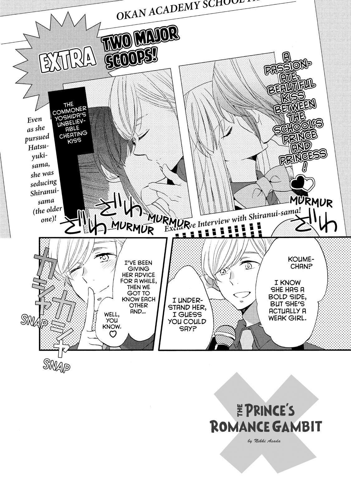 Ouji Ga Watashi O Akiramenai! Chapter 33 #7