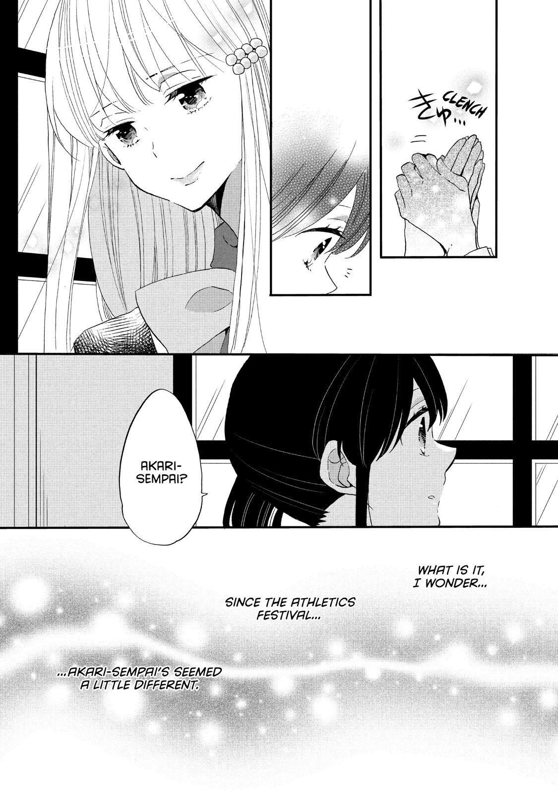 Ouji Ga Watashi O Akiramenai! Chapter 26 #7